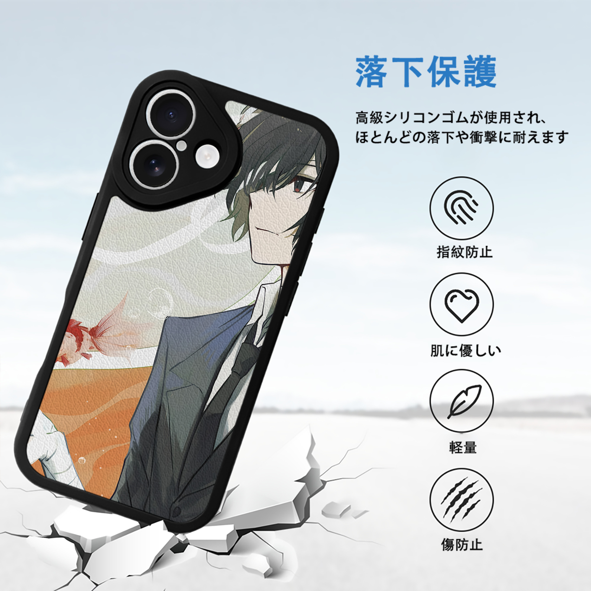 文豪ストレイドッグス Bungo Stray Dogs 【iPhone 16シリーズ対応】シリコンスマホケース（レザー調） 材質：シリコン