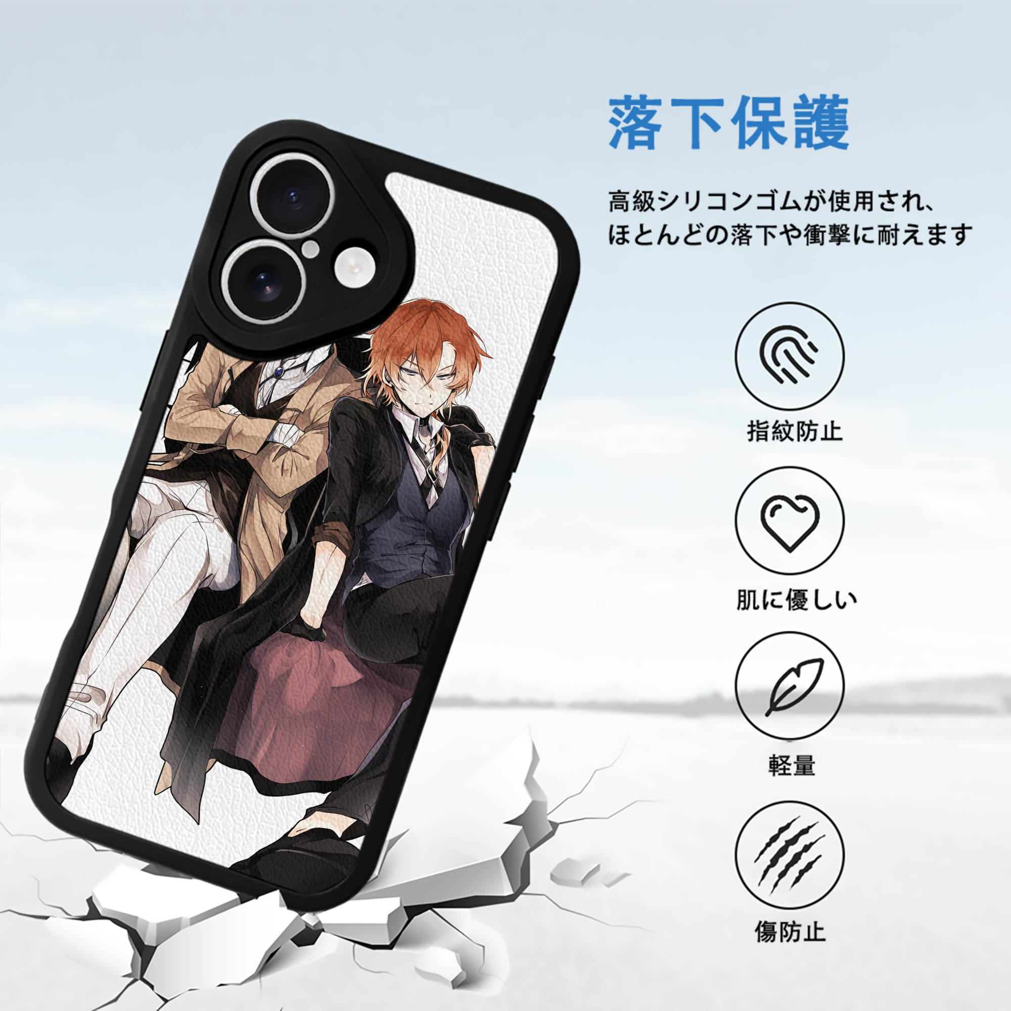 文豪ストレイドッグス Bungo Stray Dogs 【iPhone 16シリーズ対応】シリコンスマホケース（レザー調） 材質：シリコン