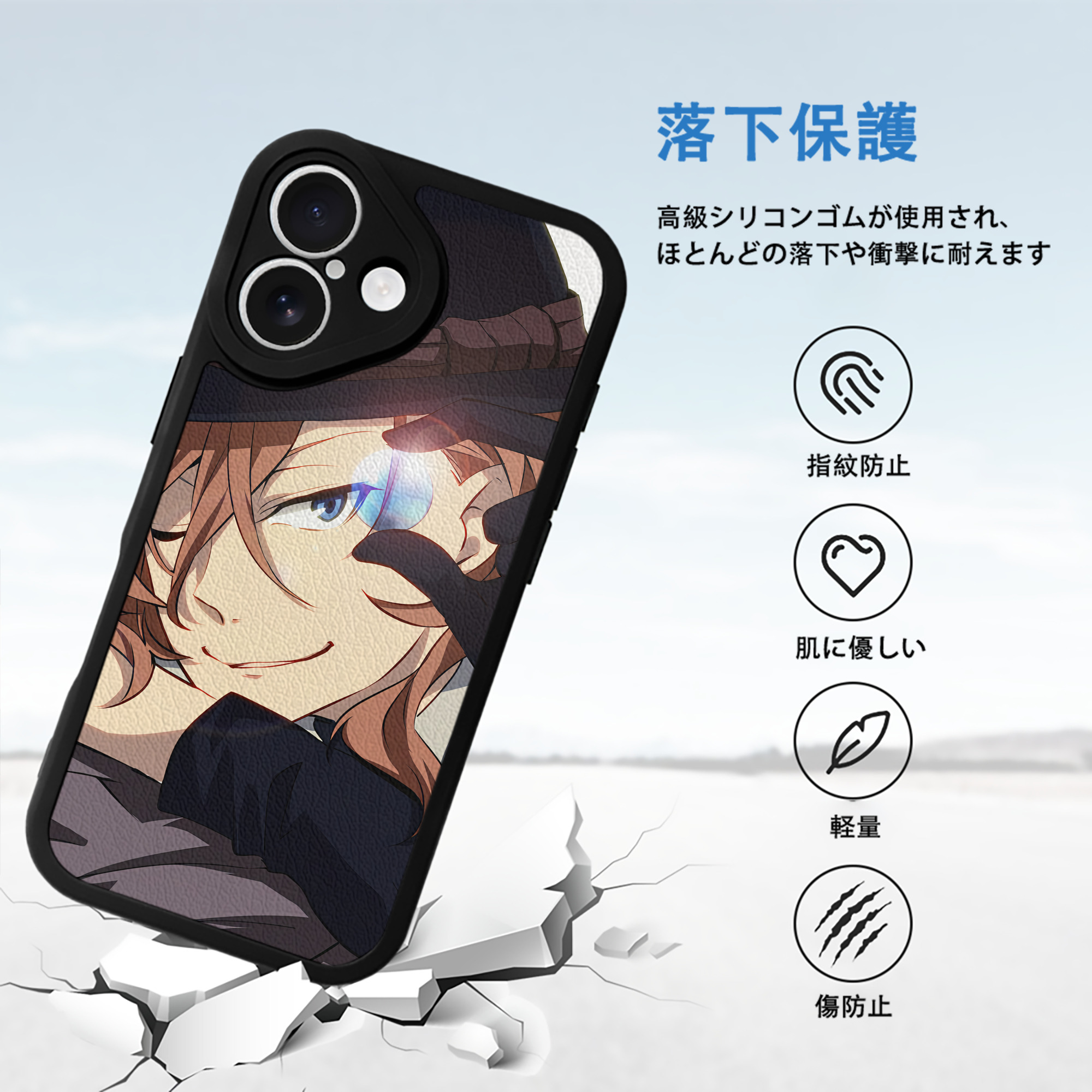 文豪ストレイドッグス Bungo Stray Dogs 【iPhone 16シリーズ対応】シリコンスマホケース（レザー調） 材質：シリコン