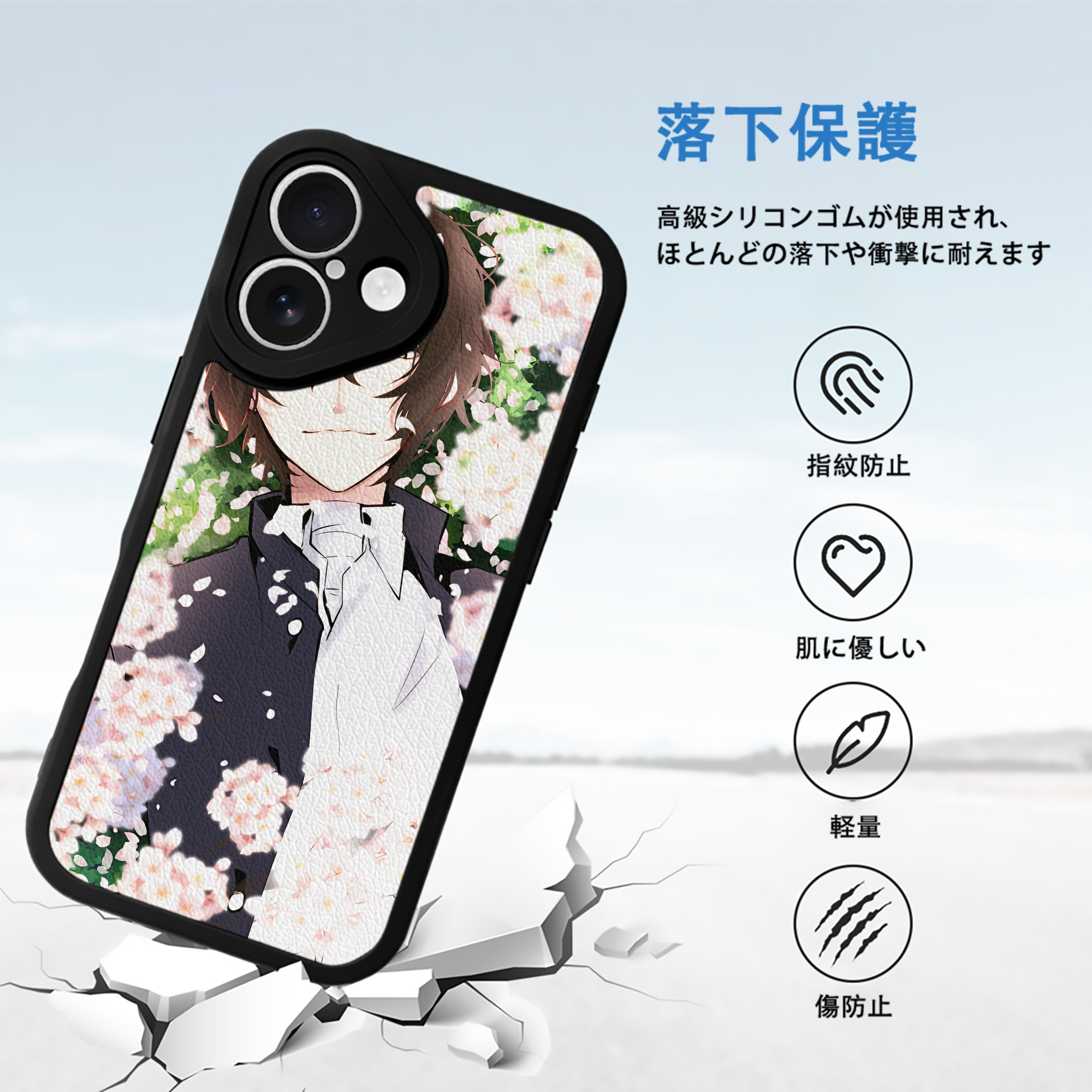 文豪ストレイドッグス Bungo Stray Dogs 【iPhone 16シリーズ対応】シリコンスマホケース（レザー調） 材質：シリコン