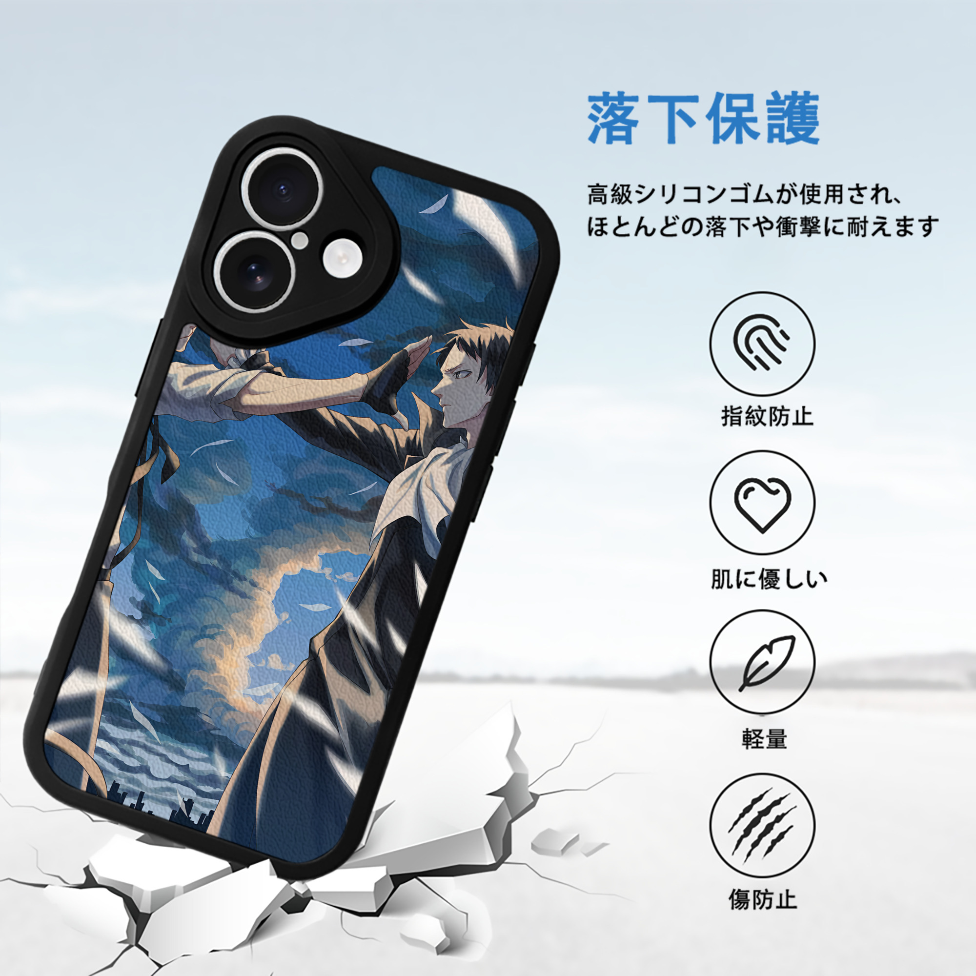 文豪ストレイドッグス Bungo Stray Dogs 【iPhone 16シリーズ対応】シリコンスマホケース（レザー調） 材質：シリコン