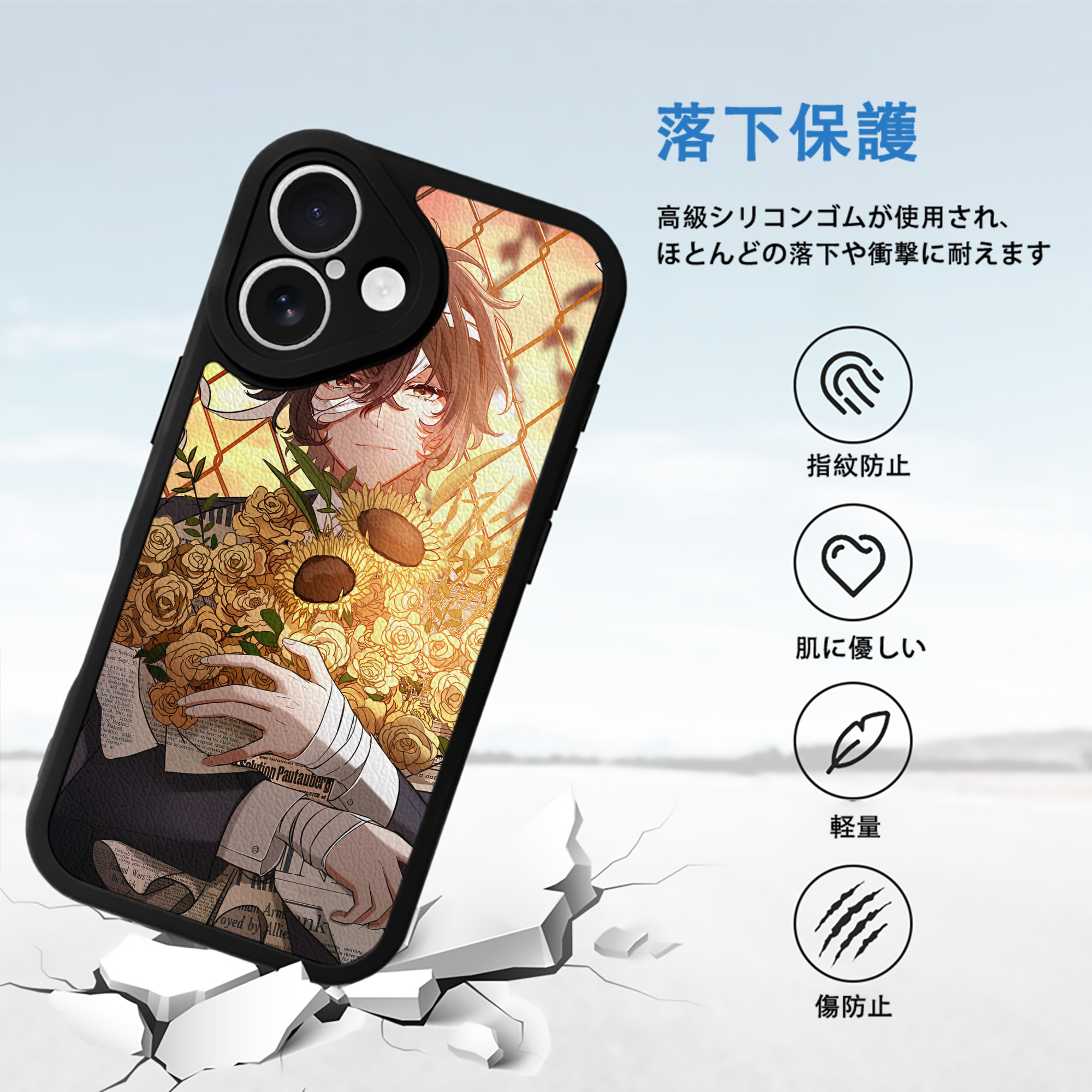 文豪ストレイドッグス Bungo Stray Dogs 【iPhone 16シリーズ対応】シリコンスマホケース（レザー調） 材質：シリコン