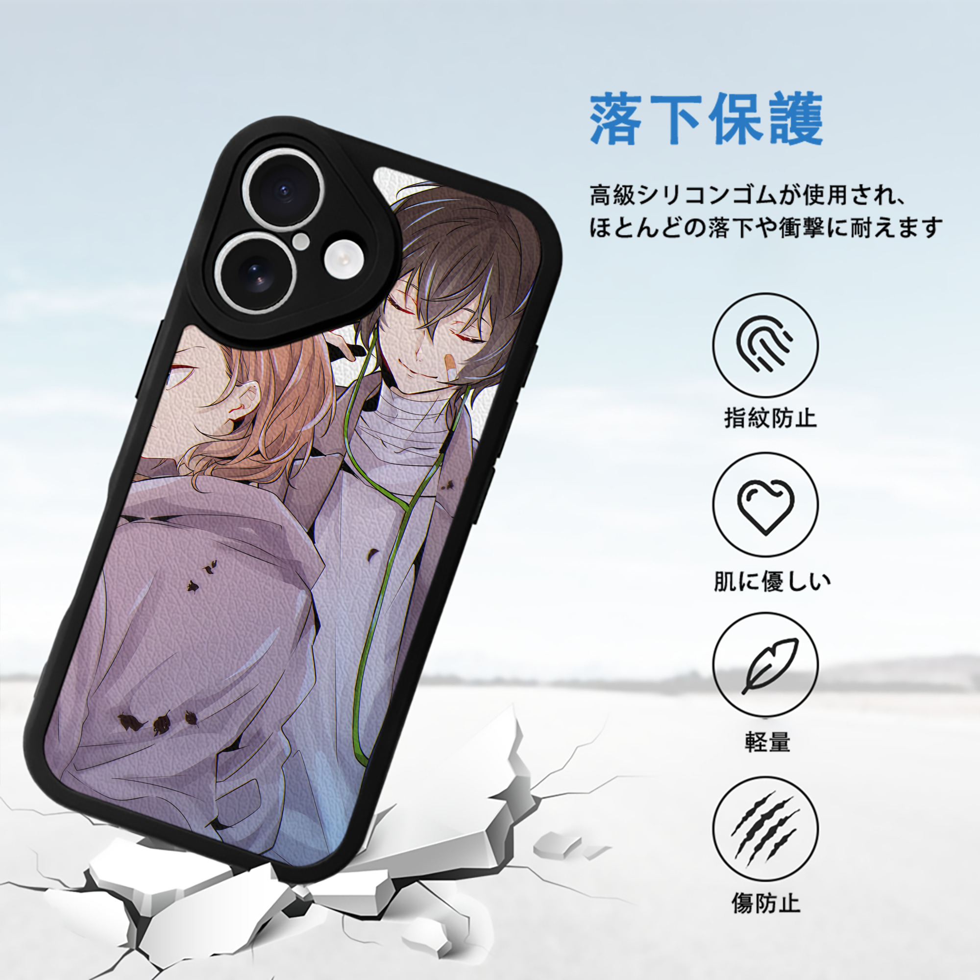文豪ストレイドッグス Bungo Stray Dogs 【iPhone 16シリーズ対応】シリコンスマホケース（レザー調） 材質：シリコン