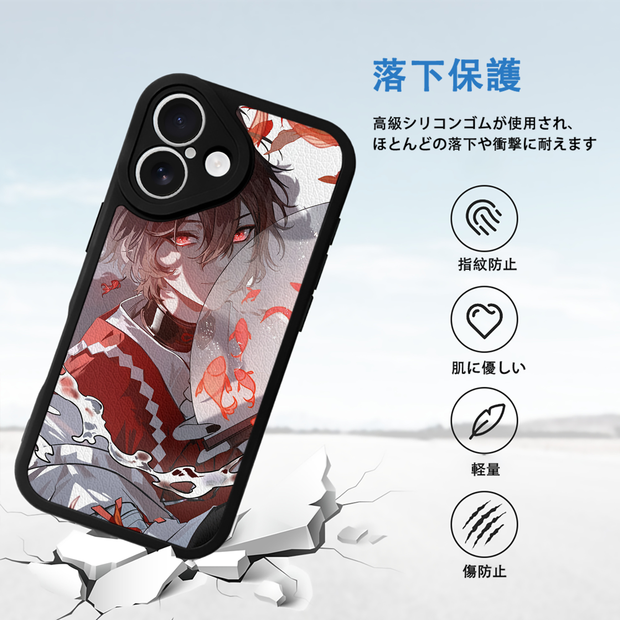 文豪ストレイドッグス Bungo Stray Dogs 【iPhone 16シリーズ対応】シリコンスマホケース（レザー調） 材質：シリコン