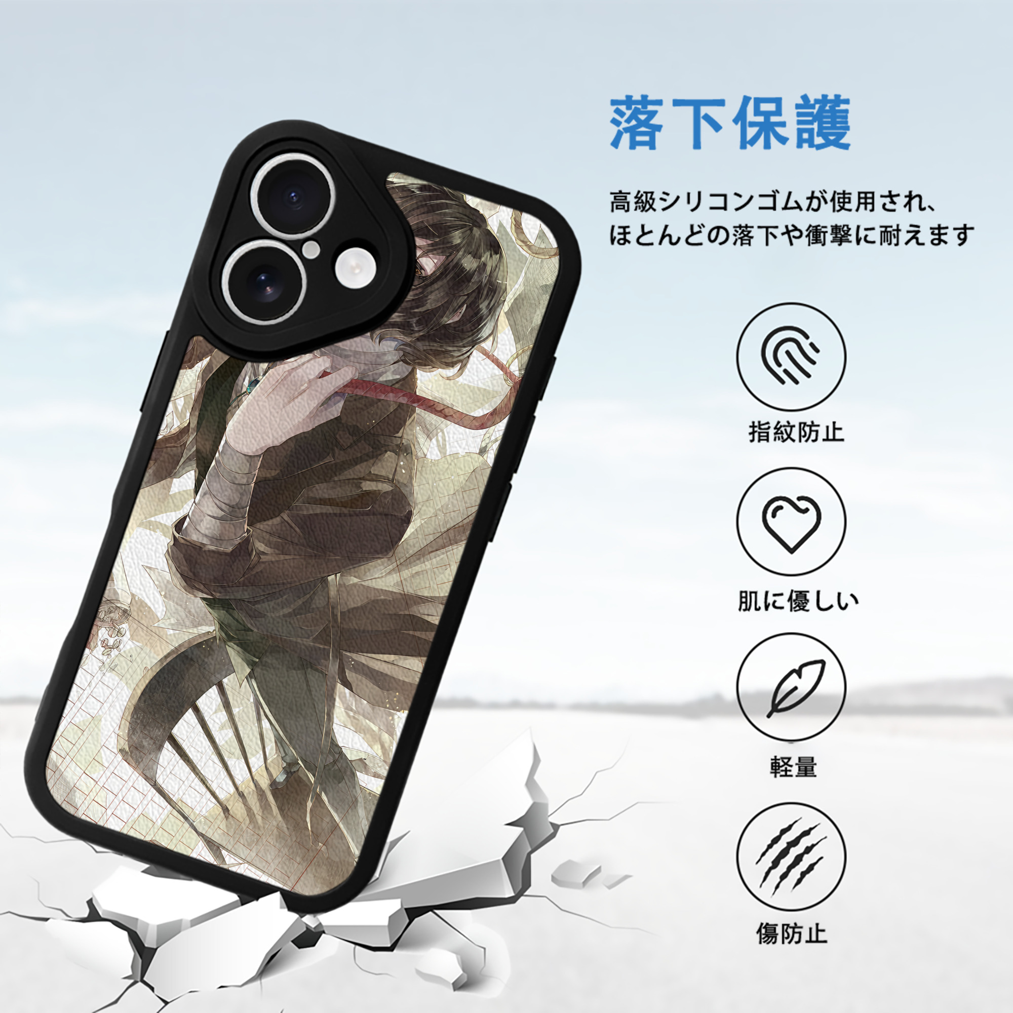 文豪ストレイドッグス Bungo Stray Dogs 【iPhone 16シリーズ対応】シリコンスマホケース（レザー調） 材質：シリコン