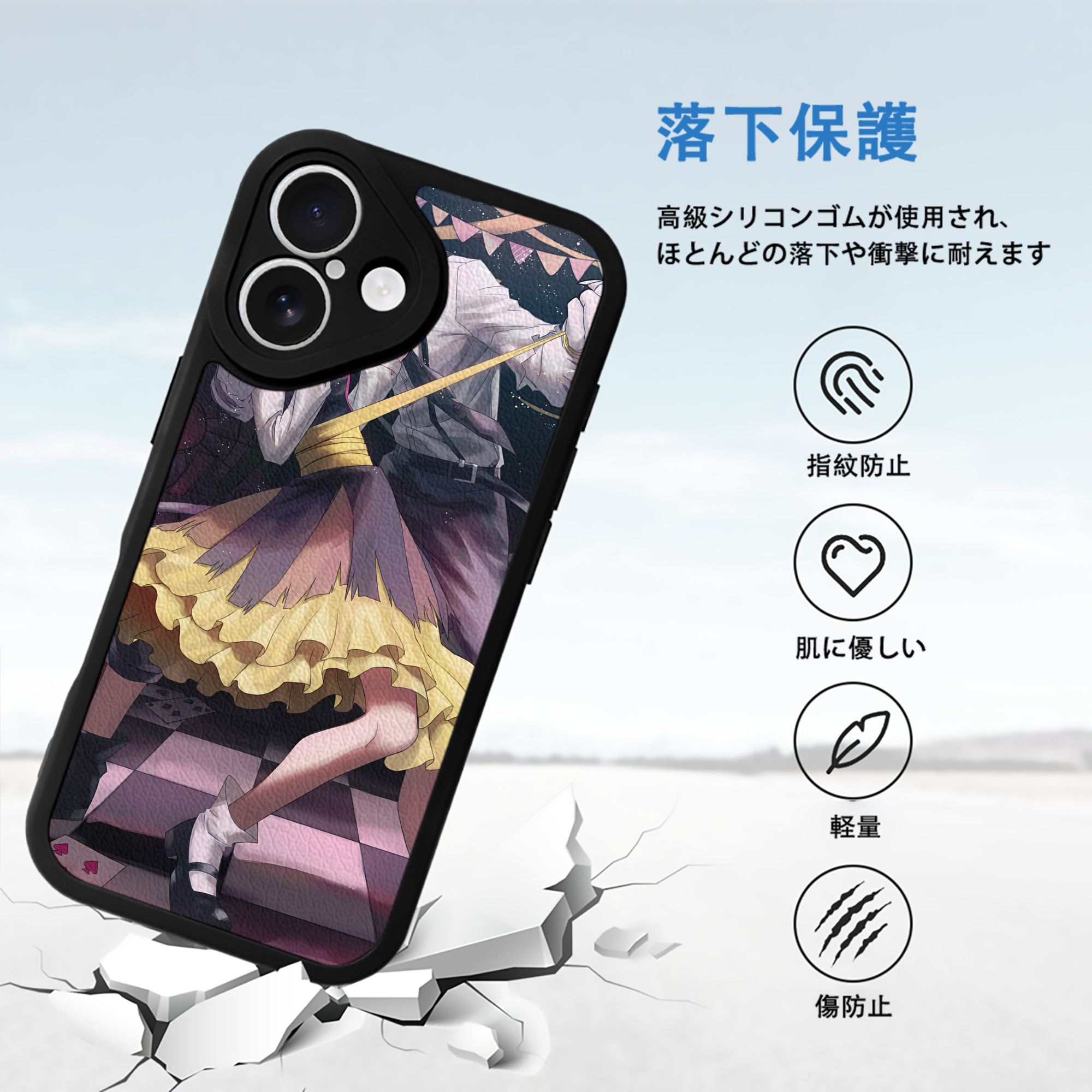 文豪ストレイドッグス Bungo Stray Dogs 【iPhone 16シリーズ対応】シリコンスマホケース（レザー調） 材質：シリコン