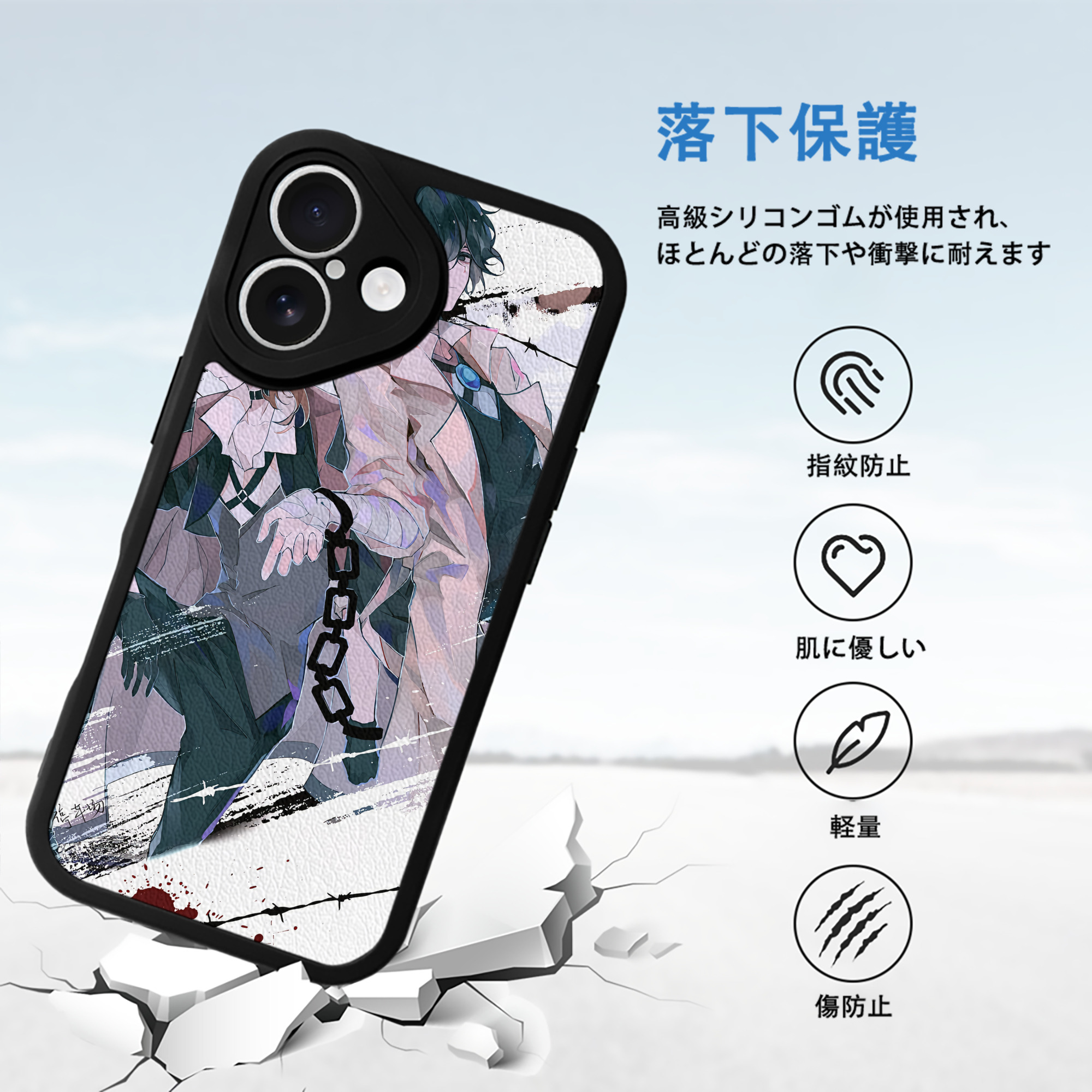 文豪ストレイドッグス Bungo Stray Dogs 【iPhone 16シリーズ対応】シリコンスマホケース（レザー調） 材質：シリコン