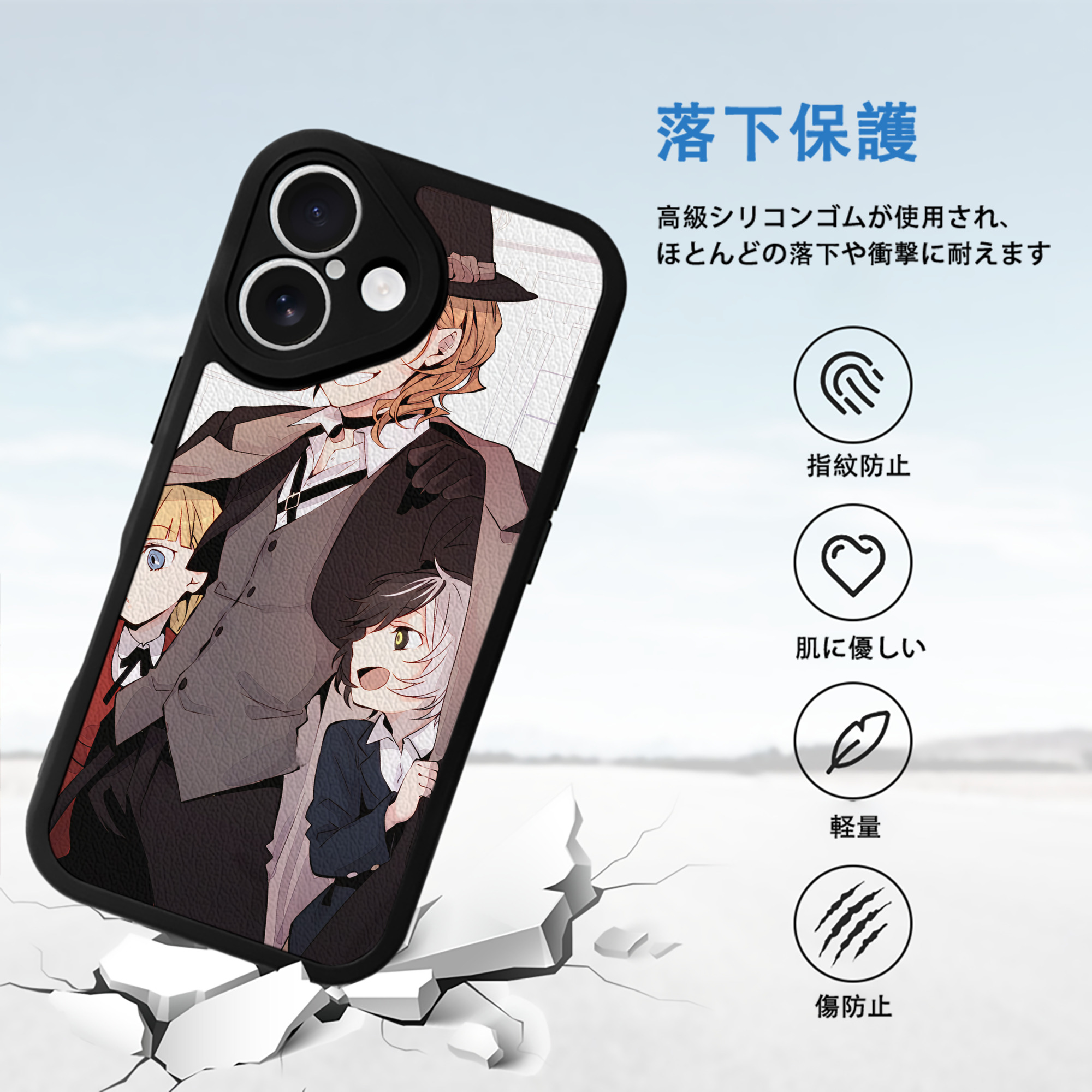 文豪ストレイドッグス Bungo Stray Dogs 【iPhone 16シリーズ対応】シリコンスマホケース（レザー調） 材質：シリコン