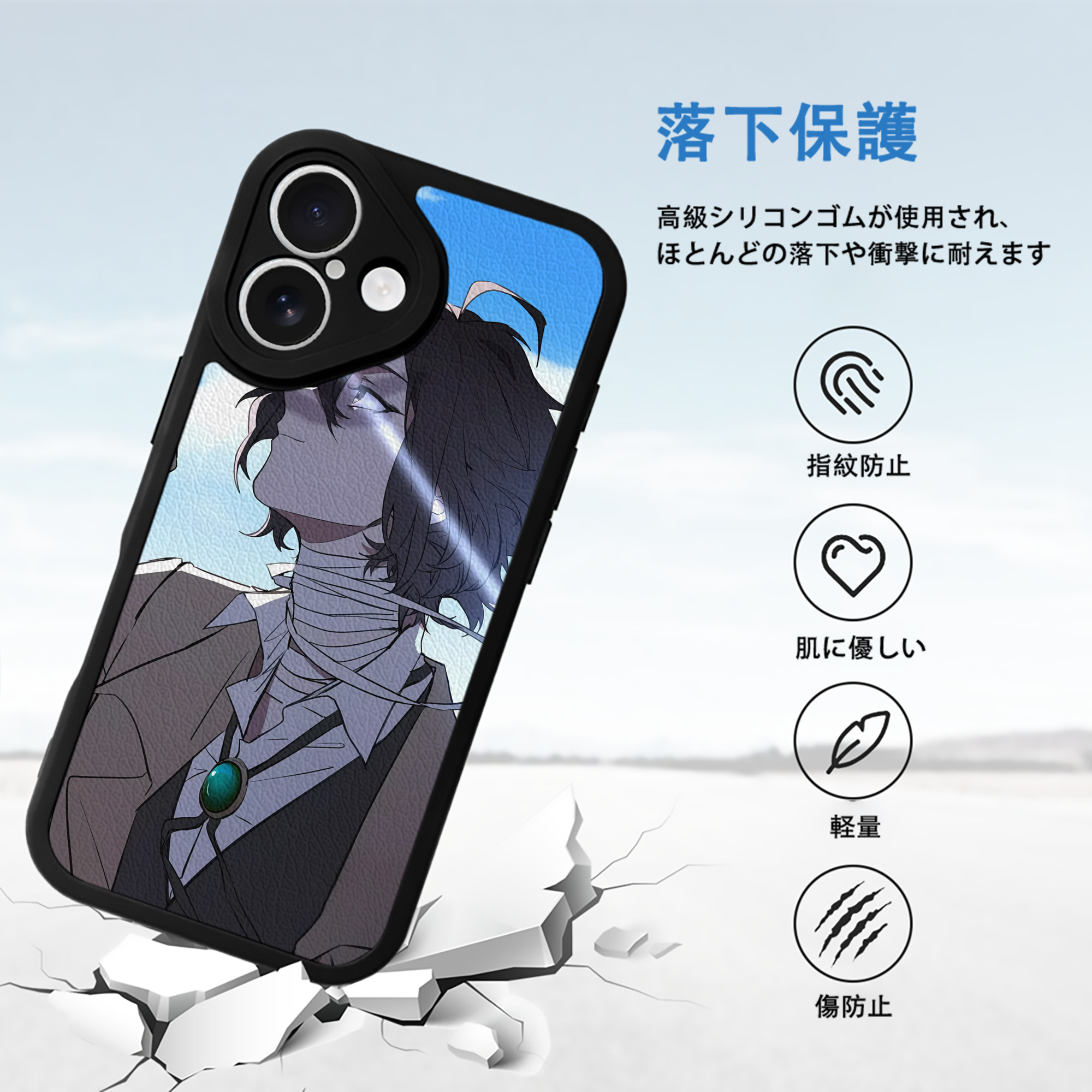 文豪ストレイドッグス Bungo Stray Dogs 【iPhone 16シリーズ対応】シリコンスマホケース（レザー調） 材質：シリコン