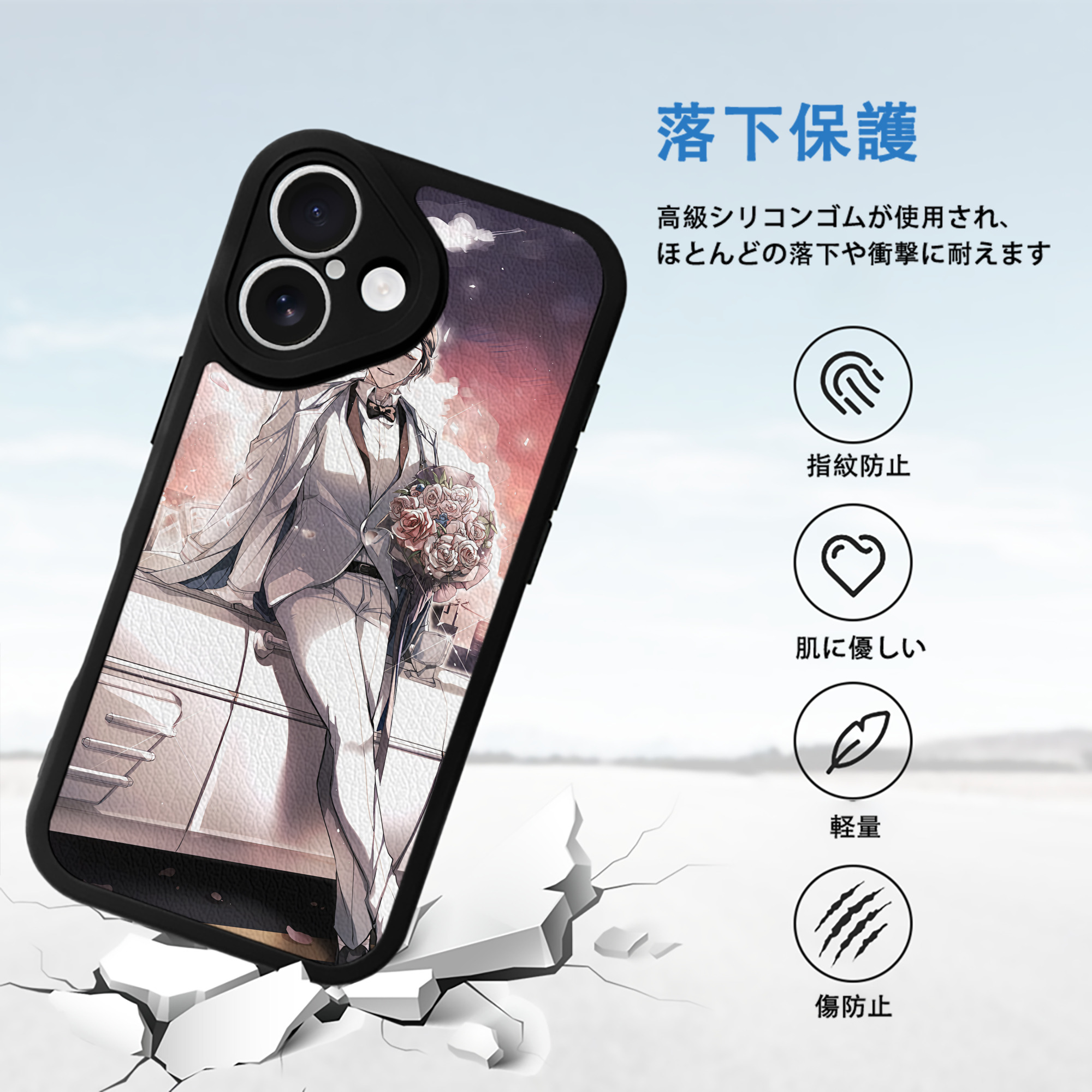 文豪ストレイドッグス Bungo Stray Dogs 【iPhone 16シリーズ対応】シリコンスマホケース（レザー調） 材質：シリコン