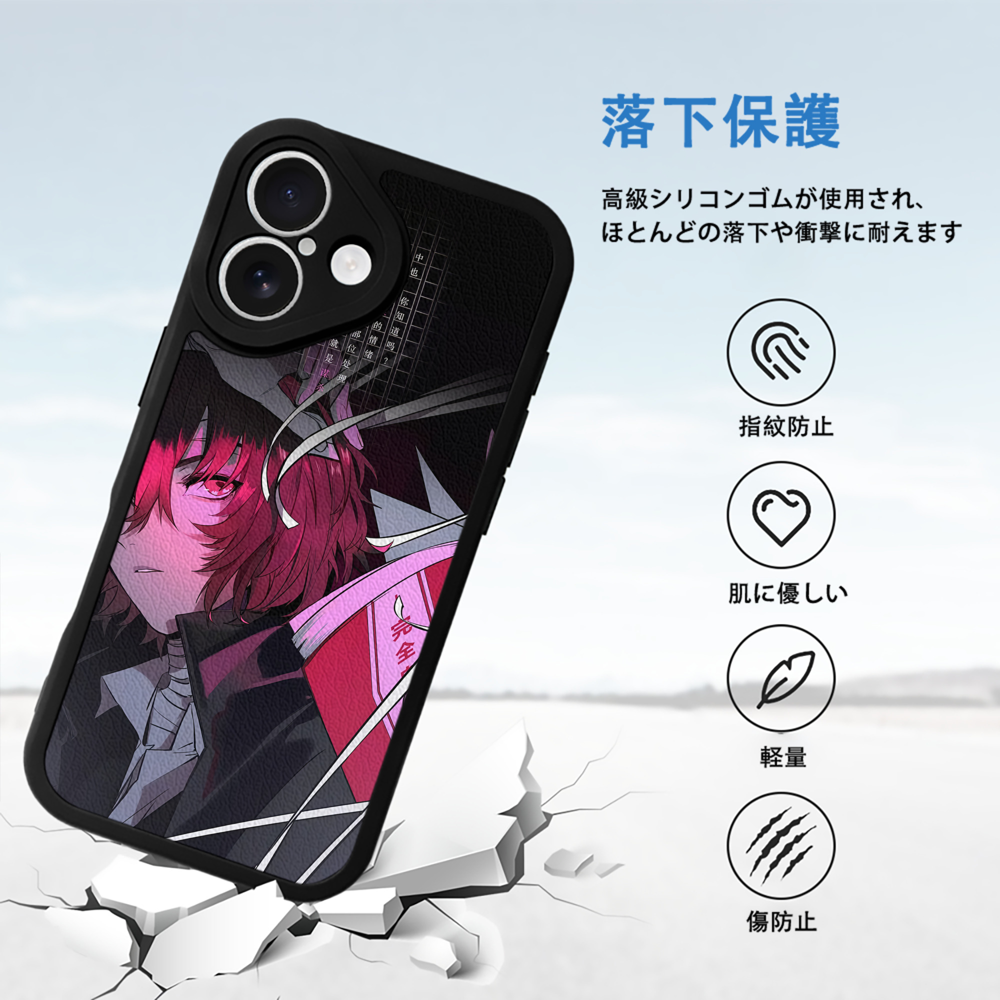 文豪ストレイドッグス Bungo Stray Dogs 【iPhone 16シリーズ対応】シリコンスマホケース（レザー調） 材質：シリコン
