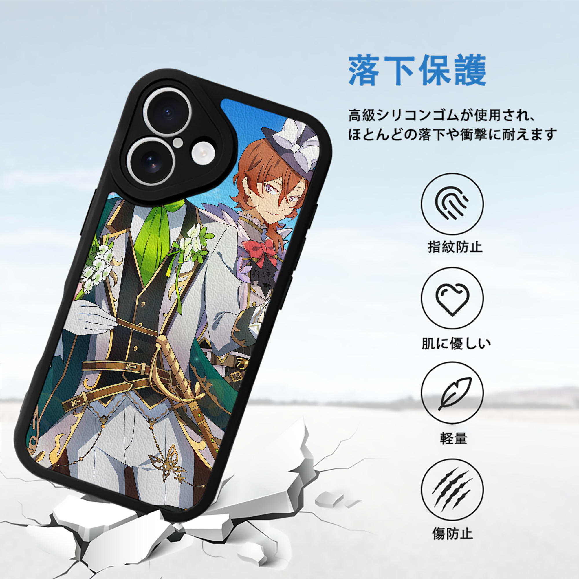 文豪ストレイドッグス Bungo Stray Dogs 【iPhone 16シリーズ対応】シリコンスマホケース（レザー調） 材質：シリコン