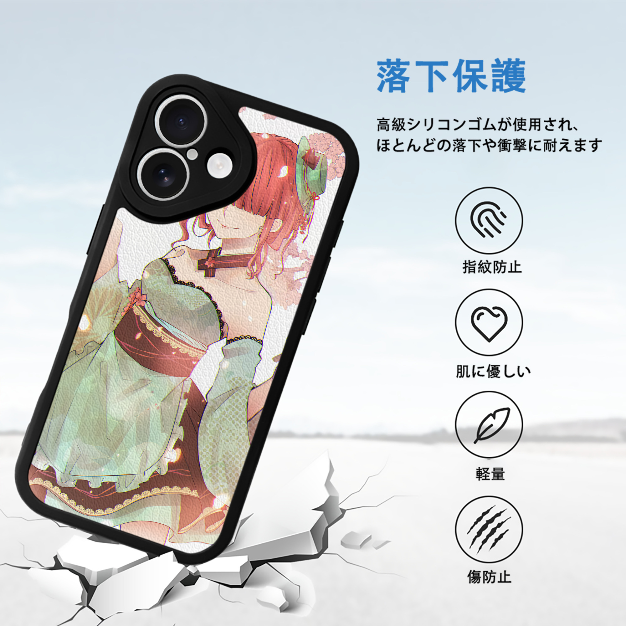 文豪ストレイドッグス Bungo Stray Dogs 【iPhone 16シリーズ対応】シリコンスマホケース（レザー調） 材質：シリコン