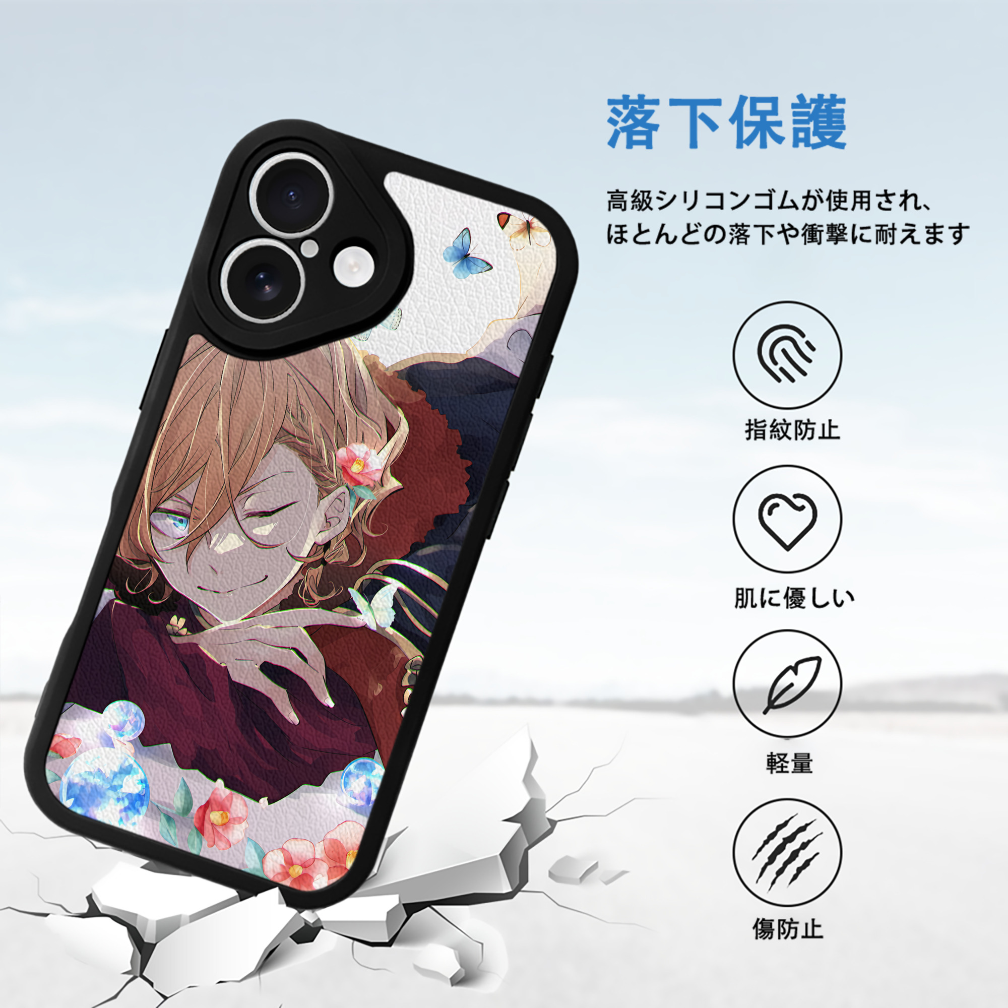 文豪ストレイドッグス Bungo Stray Dogs 【iPhone 16シリーズ対応】シリコンスマホケース（レザー調） 材質：シリコン