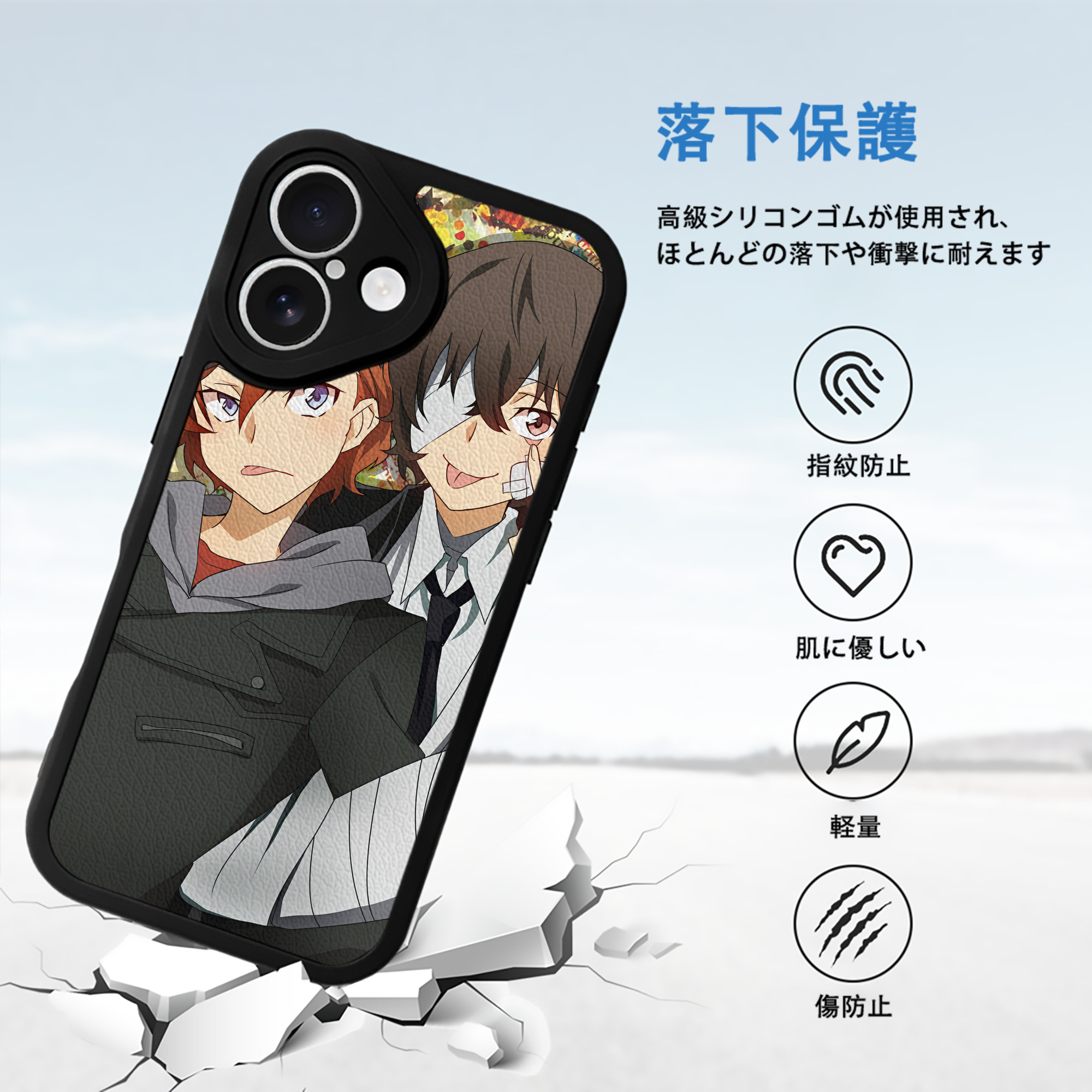 文豪ストレイドッグス Bungo Stray Dogs 【iPhone 16シリーズ対応】シリコンスマホケース（レザー調） 材質：シリコン