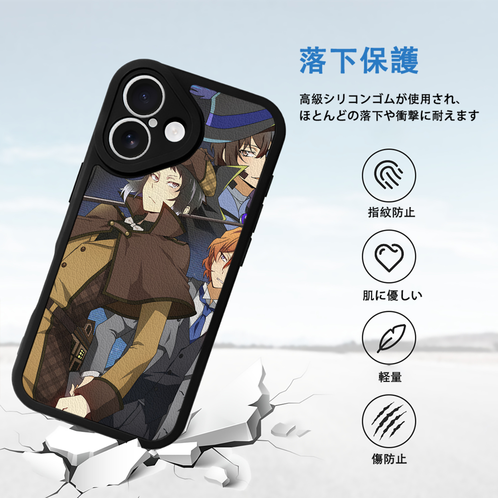文豪ストレイドッグス Bungo Stray Dogs 【iPhone 16シリーズ対応】シリコンスマホケース（レザー調） 材質：シリコン