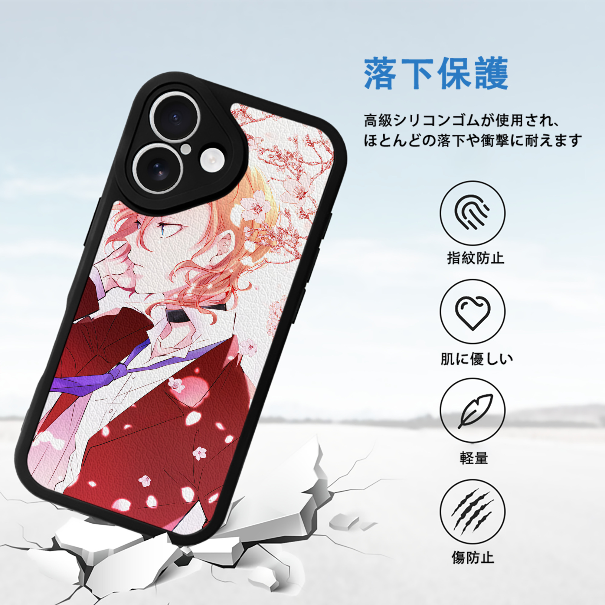 文豪ストレイドッグス Bungo Stray Dogs 【iPhone 16シリーズ対応】シリコンスマホケース（レザー調） 材質：シリコン