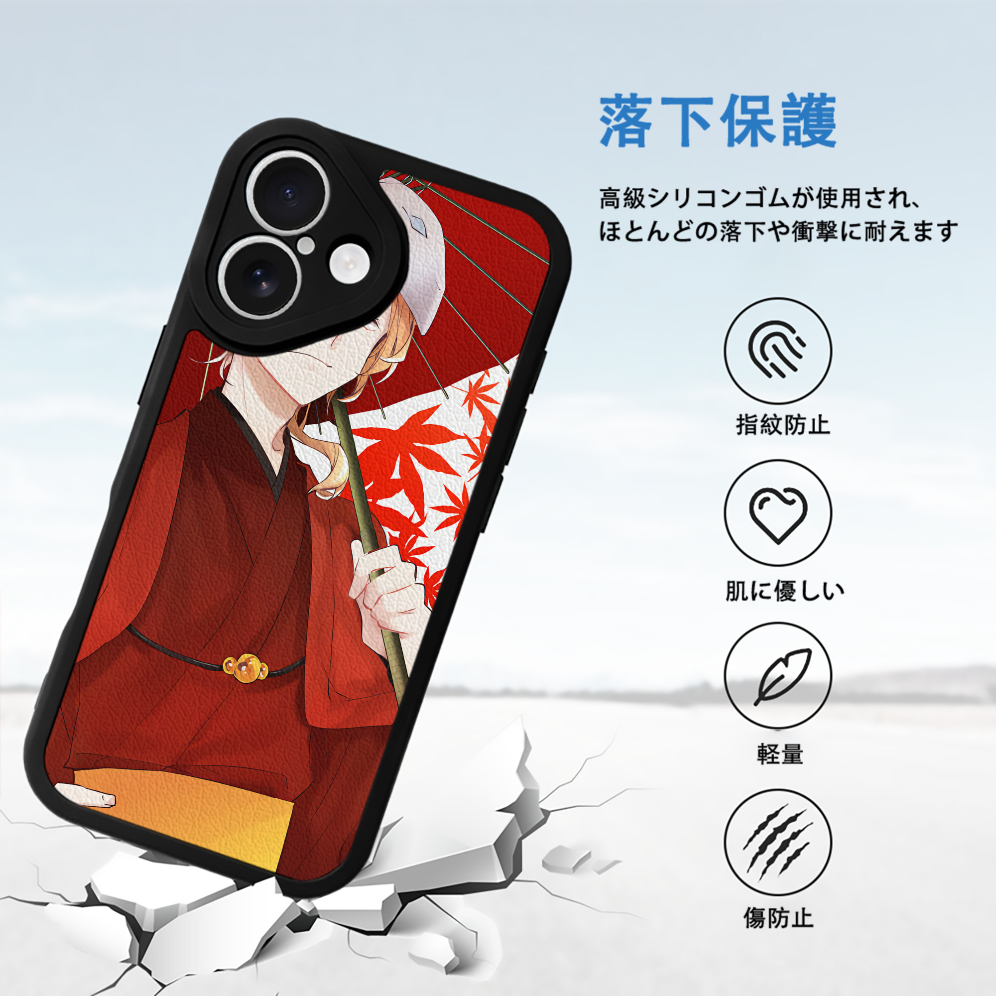 文豪ストレイドッグス Bungo Stray Dogs 【iPhone 16シリーズ対応】シリコンスマホケース（レザー調） 材質：シリコン
