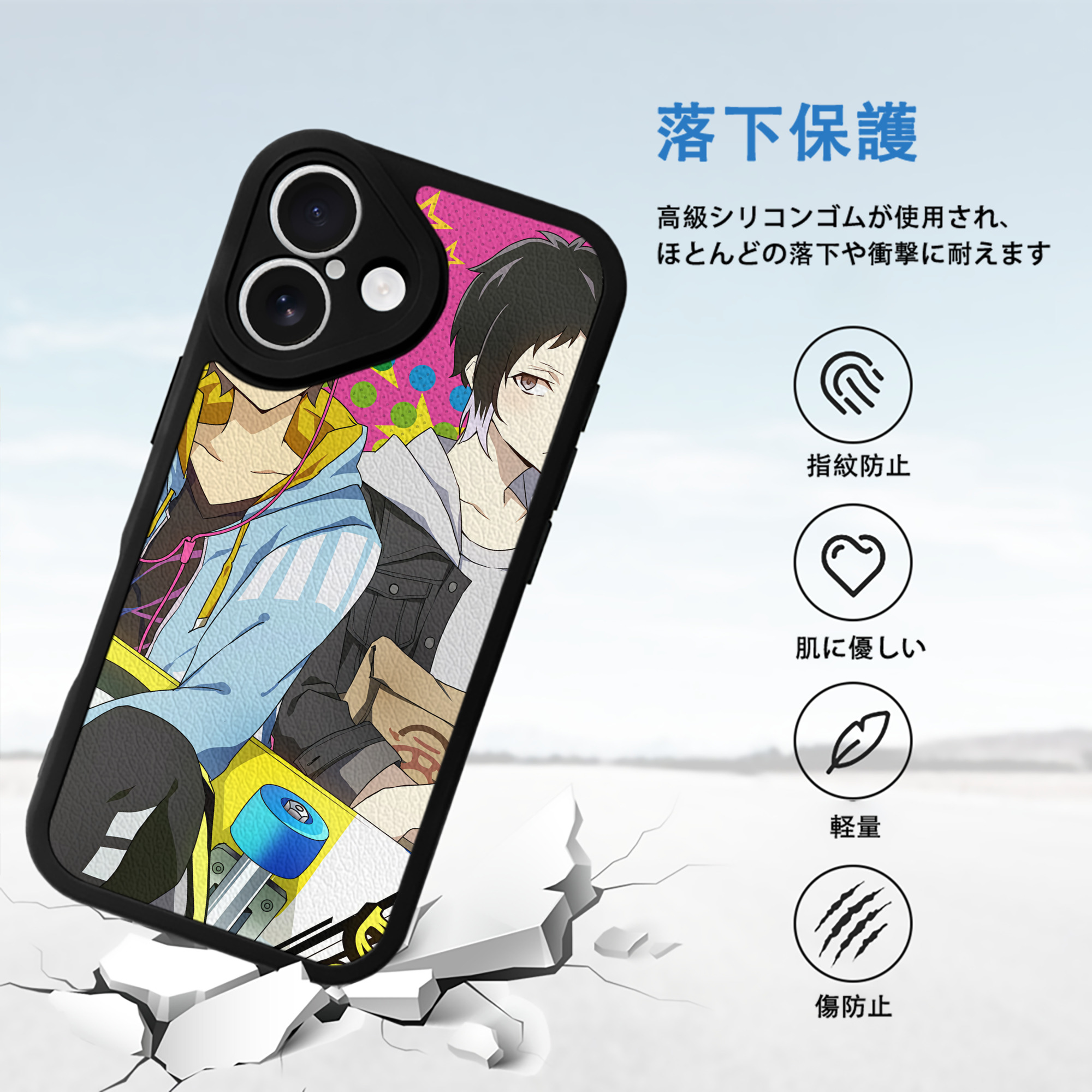 文豪ストレイドッグス Bungo Stray Dogs 【iPhone 16シリーズ対応】シリコンスマホケース（レザー調） 材質：シリコン