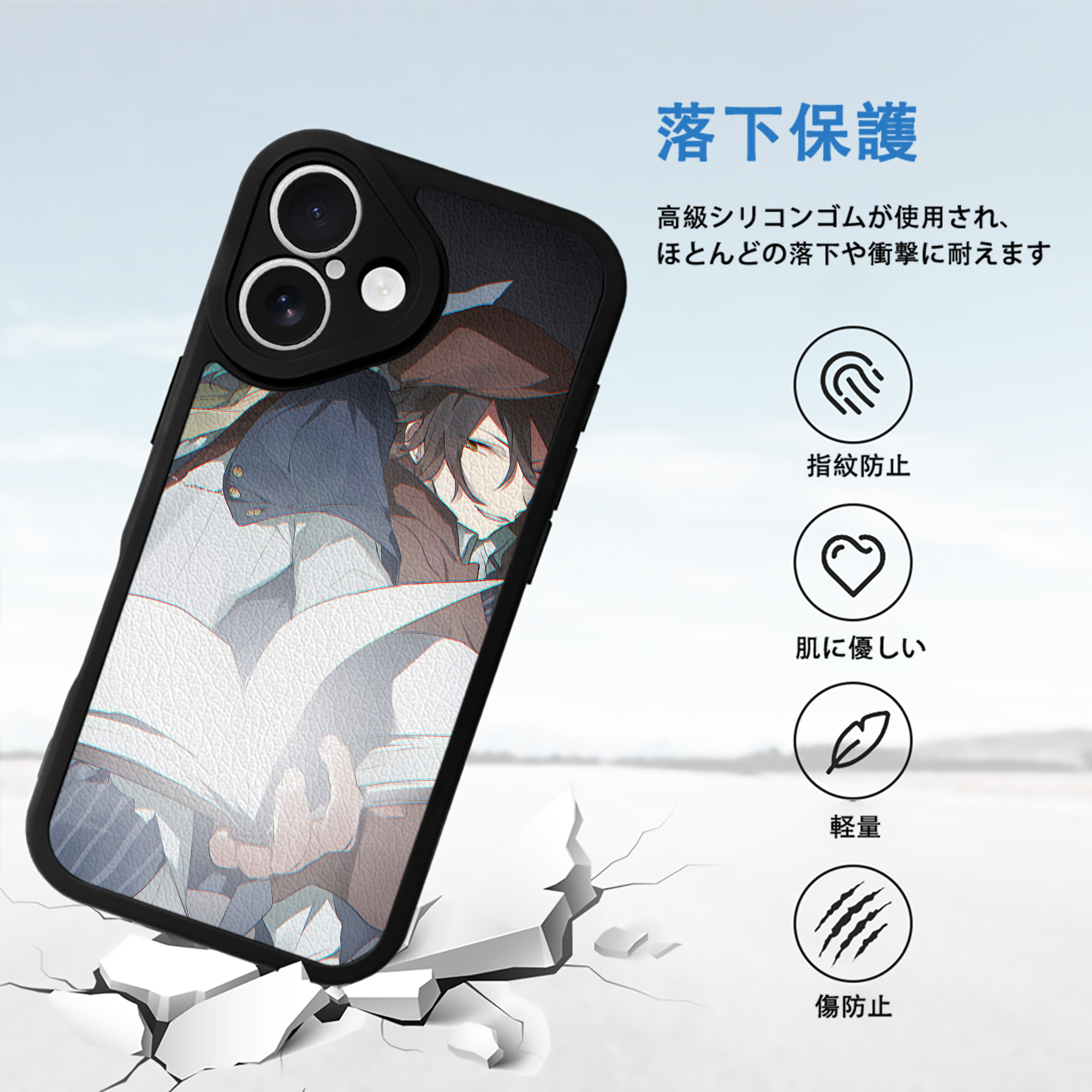 文豪ストレイドッグス Bungo Stray Dogs 【iPhone 16シリーズ対応】シリコンスマホケース（レザー調） 材質：シリコン