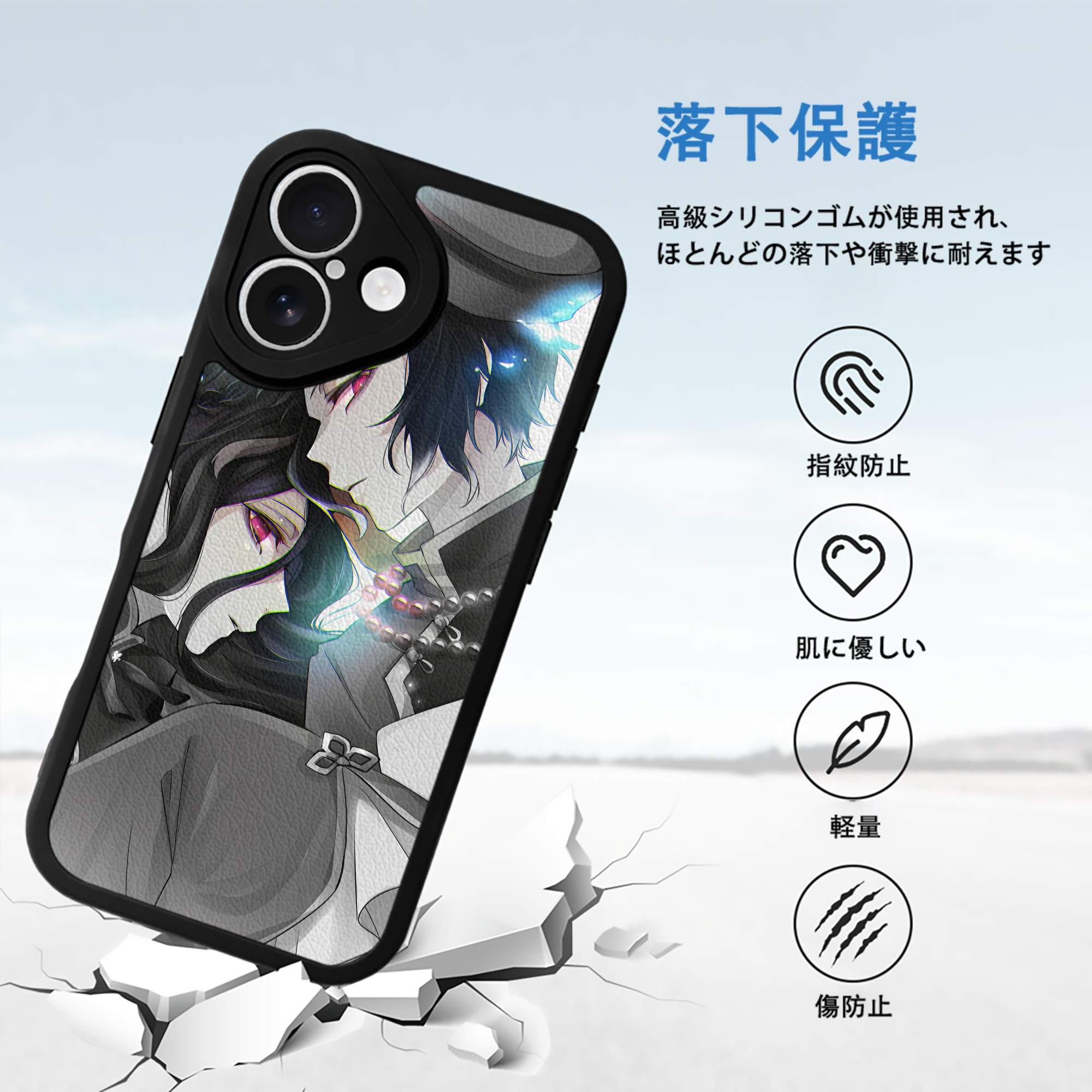 文豪ストレイドッグス Bungo Stray Dogs 【iPhone 16シリーズ対応】シリコンスマホケース（レザー調） 材質：シリコン