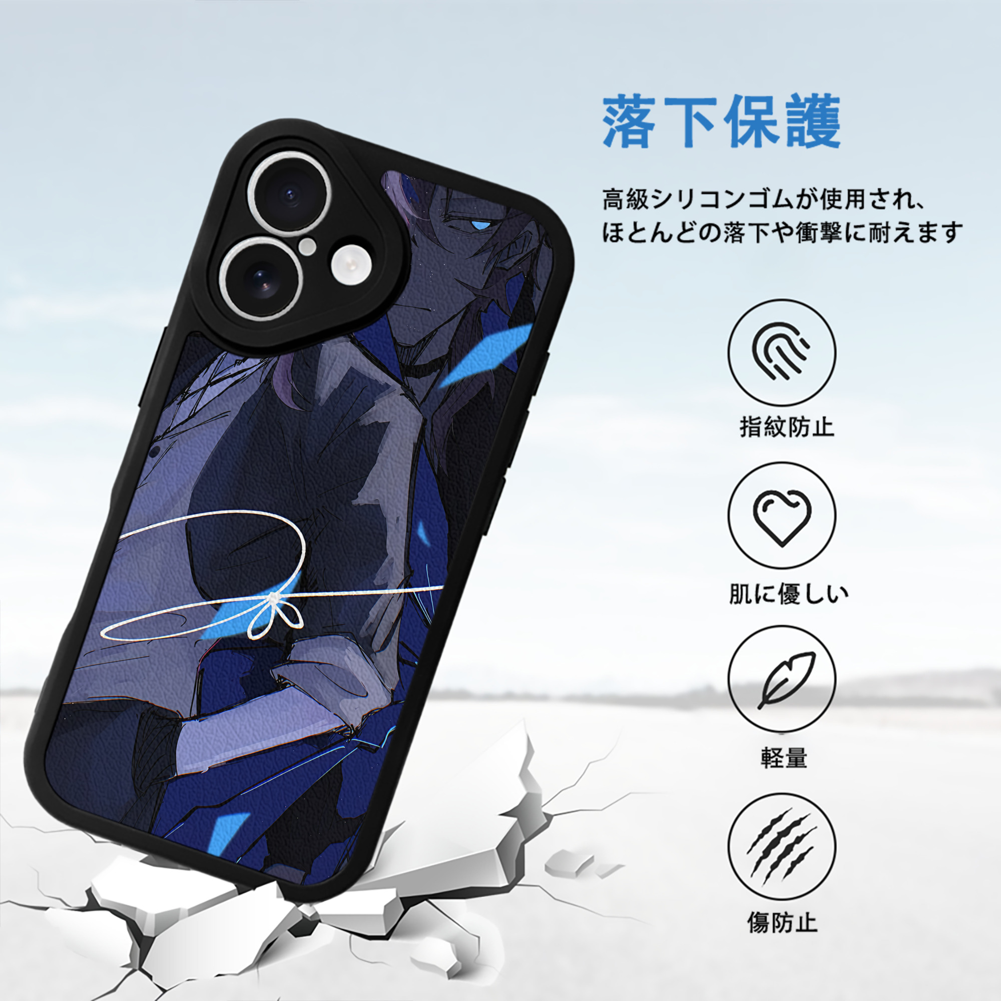 文豪ストレイドッグス Bungo Stray Dogs 【iPhone 16シリーズ対応】シリコンスマホケース（レザー調） 材質：シリコン