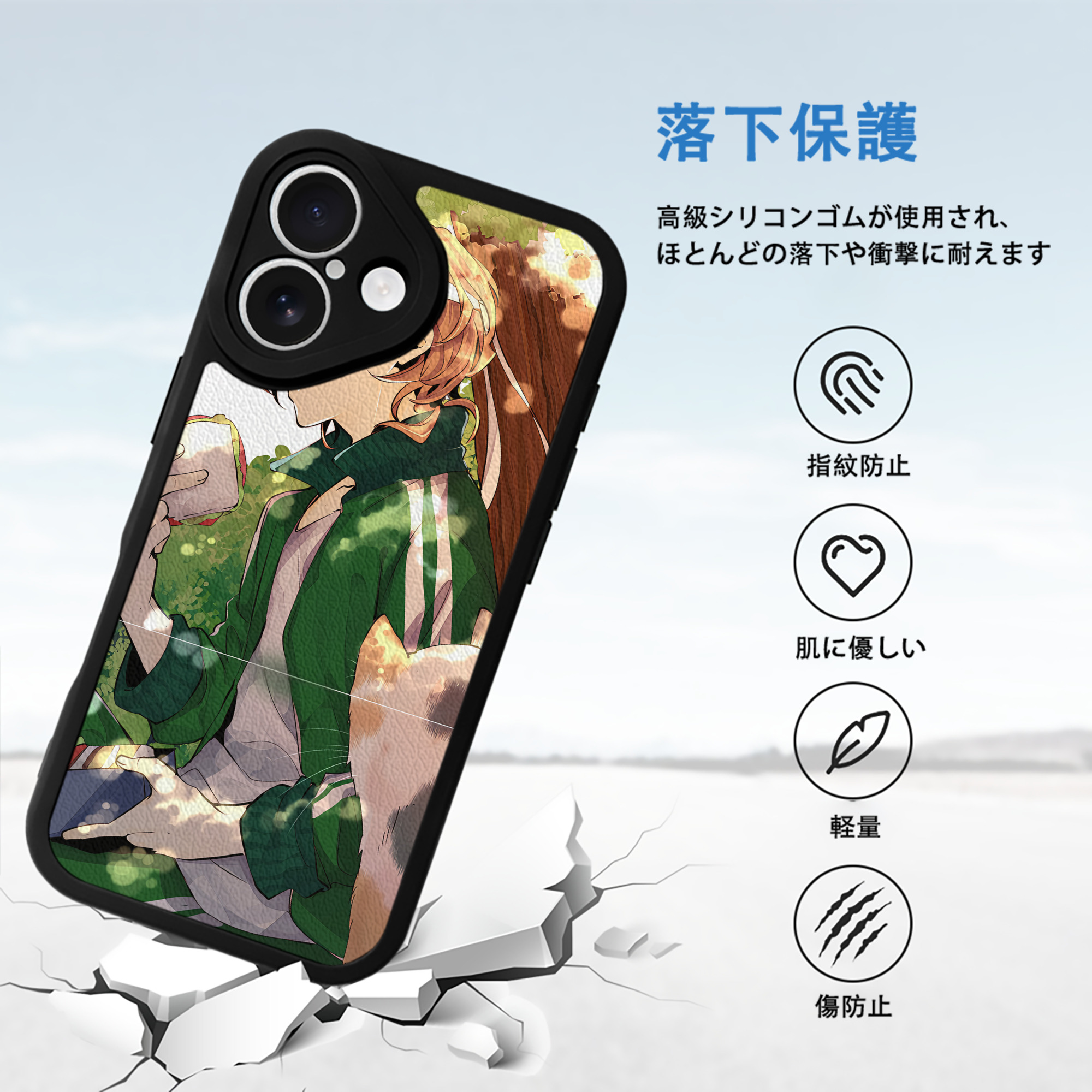 文豪ストレイドッグス Bungo Stray Dogs 【iPhone 16シリーズ対応】シリコンスマホケース（レザー調） 材質：シリコン