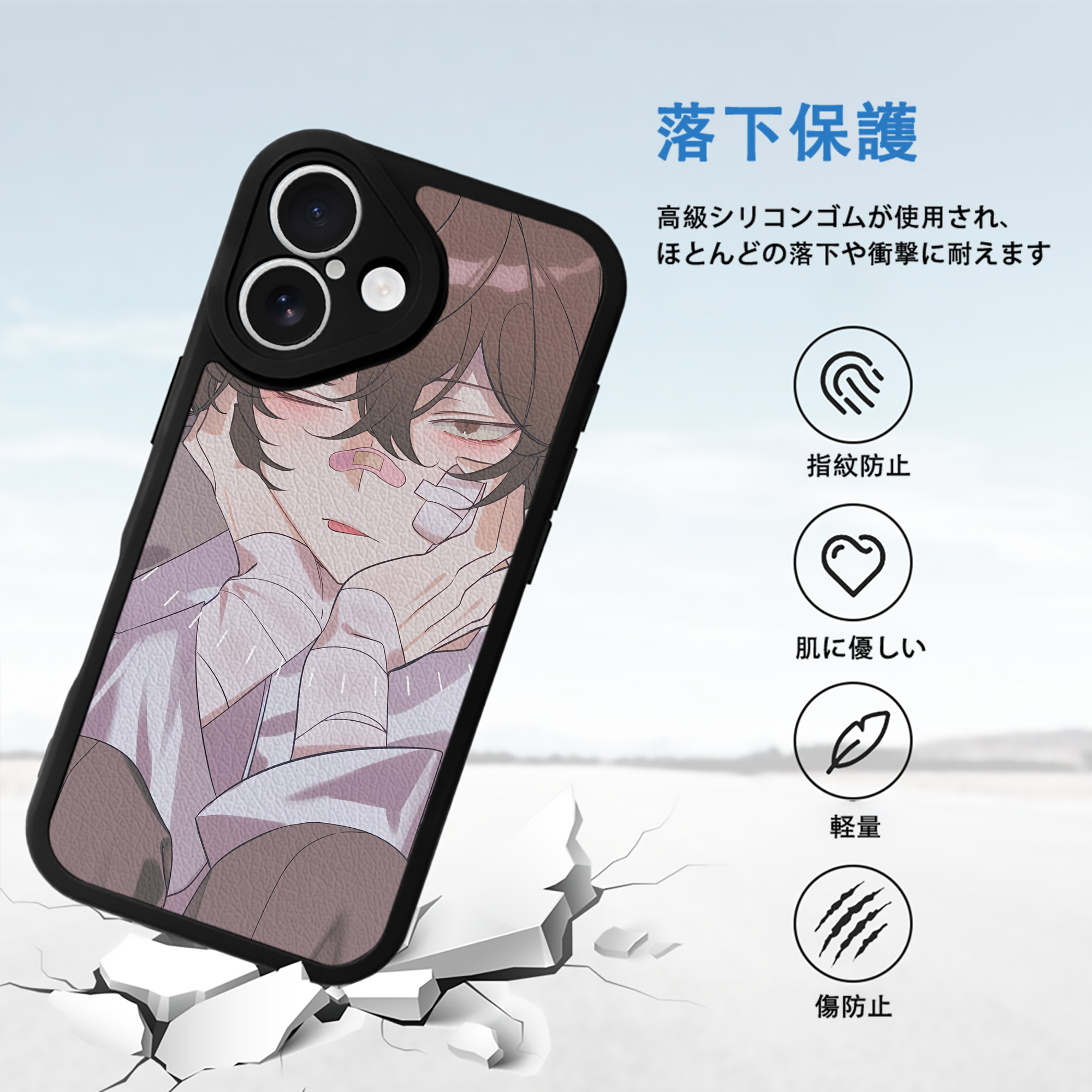 文豪ストレイドッグス Bungo Stray Dogs 【iPhone 16シリーズ対応】シリコンスマホケース（レザー調） 材質：シリコン