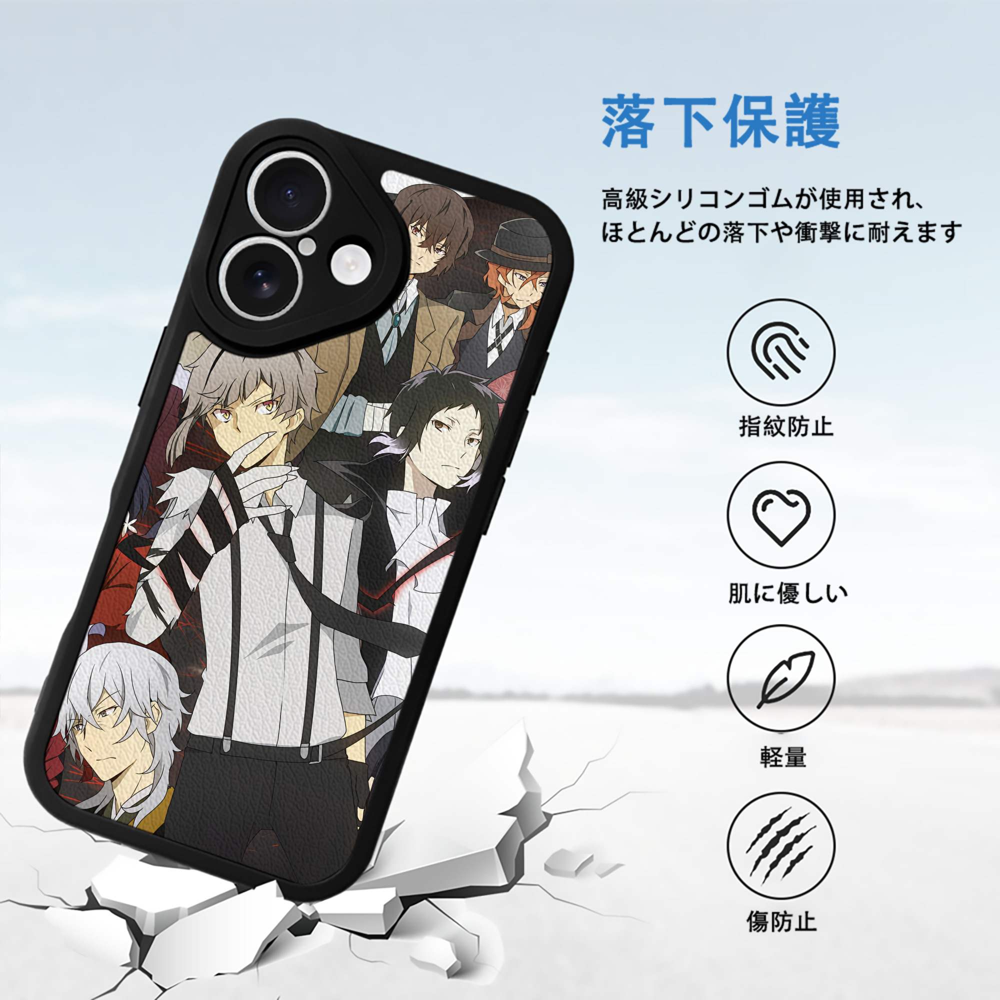 文豪ストレイドッグス Bungo Stray Dogs 【iPhone 16シリーズ対応】シリコンスマホケース（レザー調） 材質：シリコン