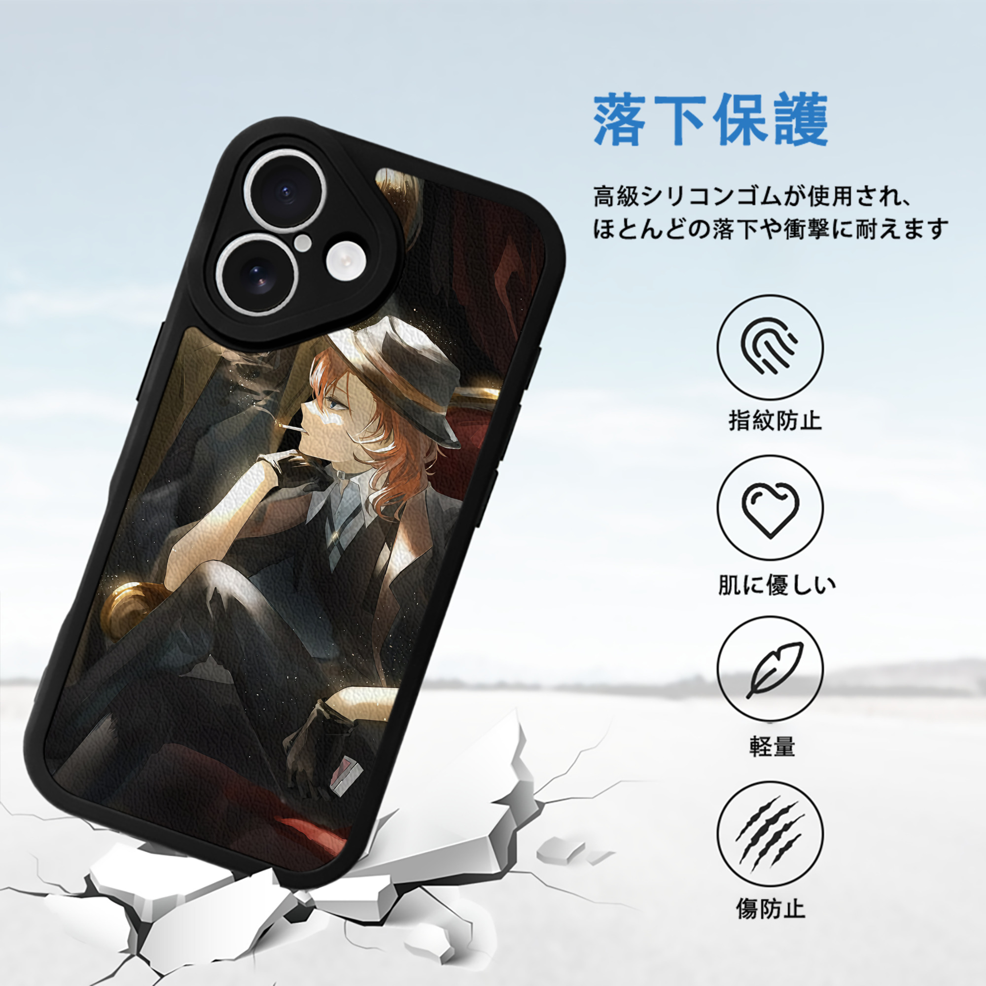 文豪ストレイドッグス Bungo Stray Dogs 【iPhone 16シリーズ対応】シリコンスマホケース（レザー調） 材質：シリコン