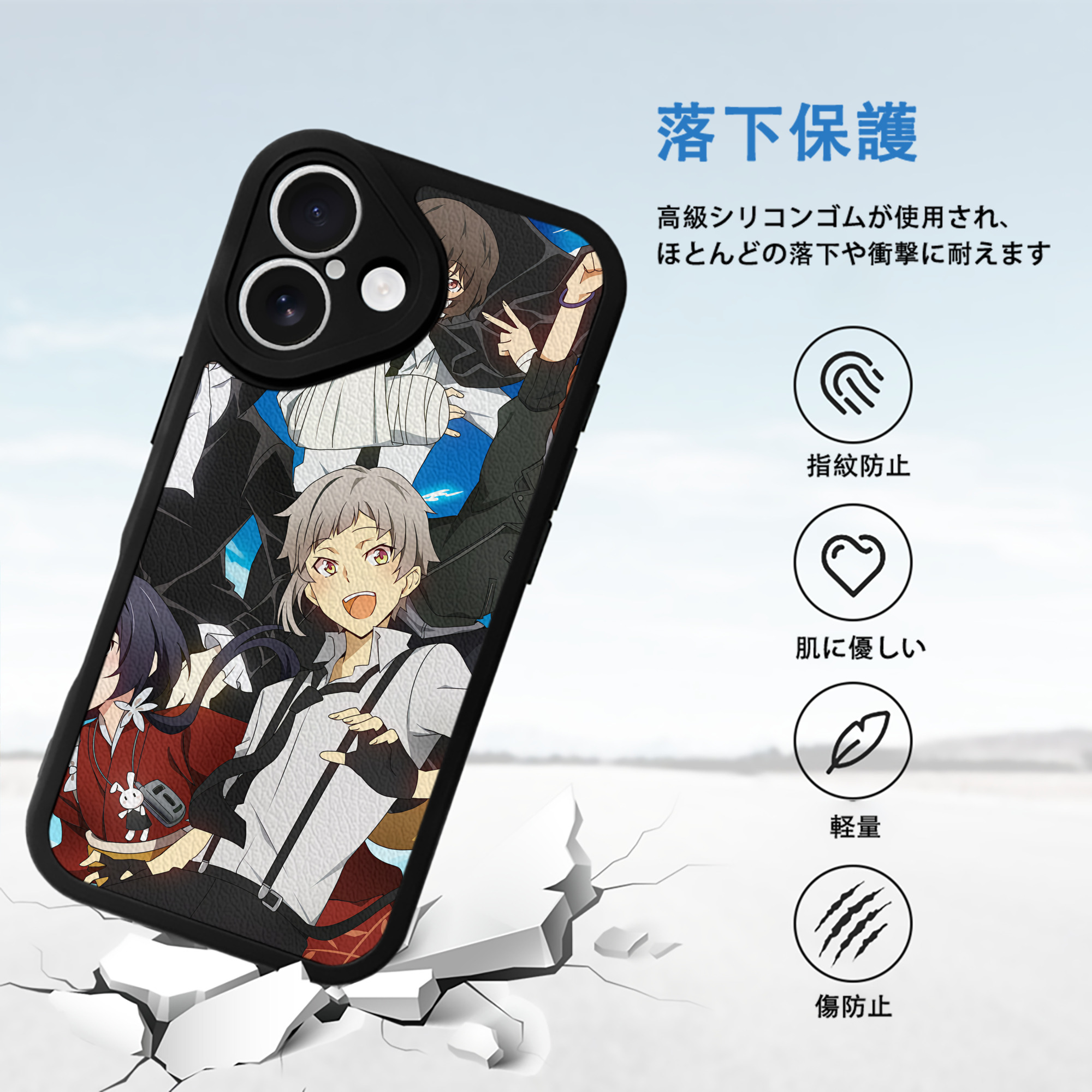 文豪ストレイドッグス Bungo Stray Dogs 【iPhone 16シリーズ対応】シリコンスマホケース（レザー調） 材質：シリコン