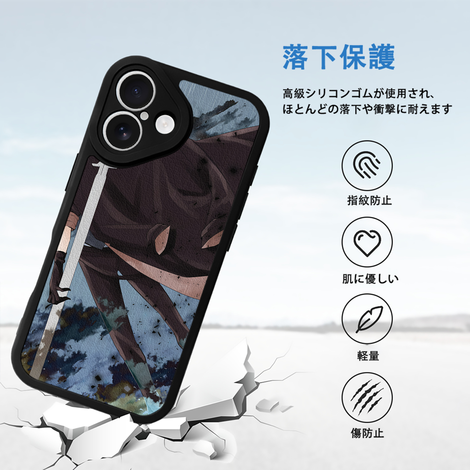 文豪ストレイドッグス Bungo Stray Dogs 【iPhone 16シリーズ対応】シリコンスマホケース（レザー調） 材質：シリコン