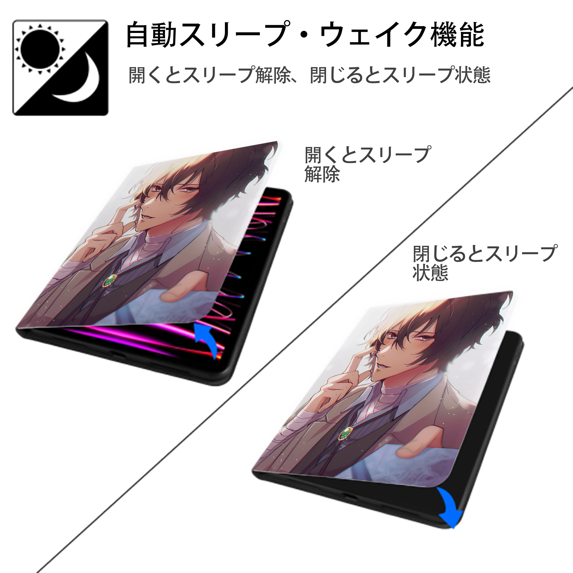 文豪ストレイドッグス Bungo Stray Dogs IPad ケース ペン収納付き 三つ折りスタンド PUレザー×シリコン 対応機種9.5/10.5/10.9インチ