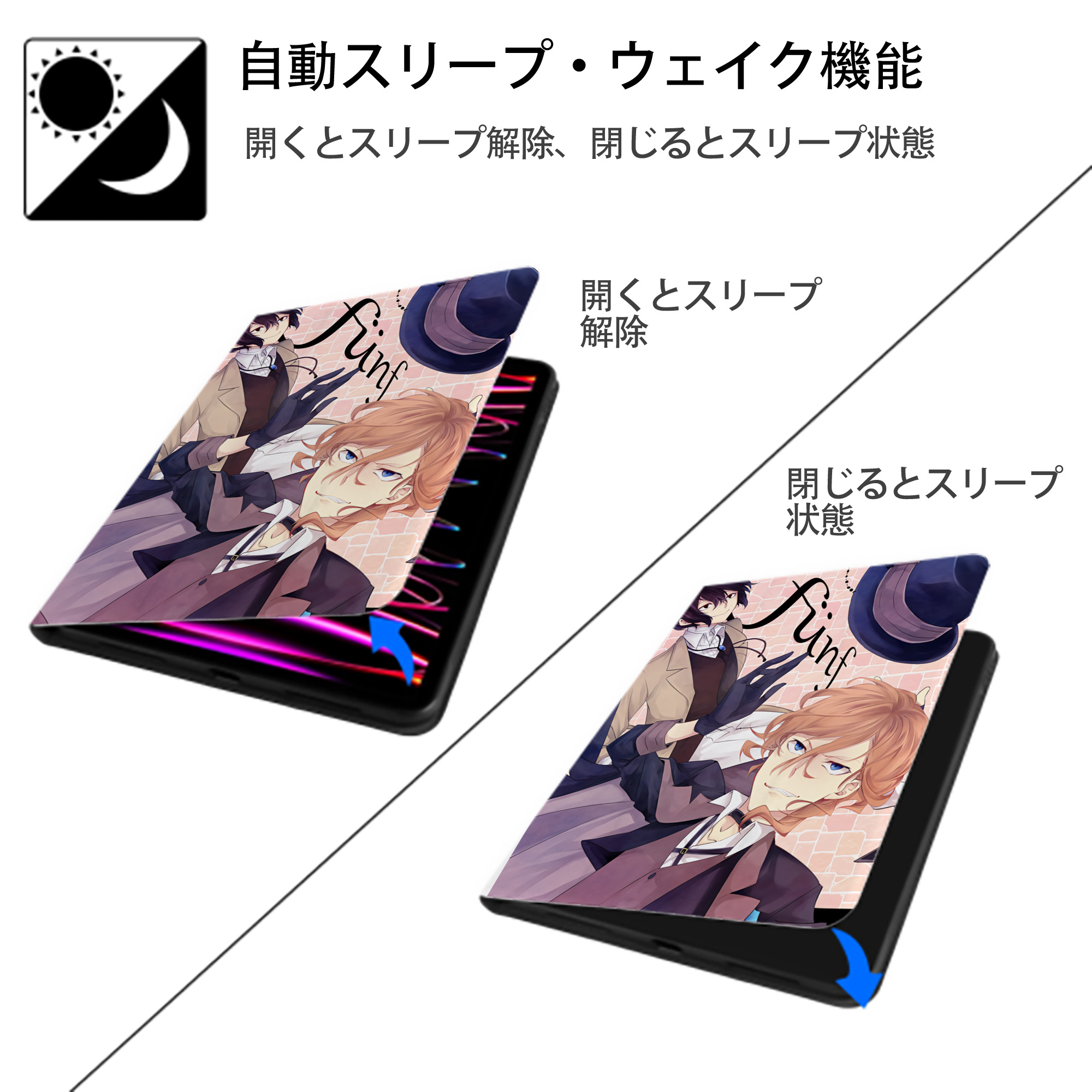 文豪ストレイドッグス Bungo Stray Dogs IPad ケース ペン収納付き 三つ折りスタンド PUレザー×シリコン 対応機種9.5/10.5/10.9インチ