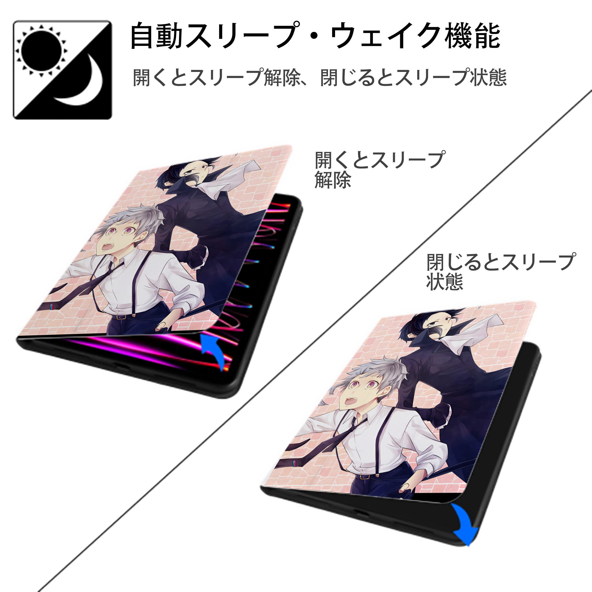 文豪ストレイドッグス Bungo Stray Dogs IPad ケース ペン収納付き 三つ折りスタンド PUレザー×シリコン 対応機種9.5/10.5/10.9インチ