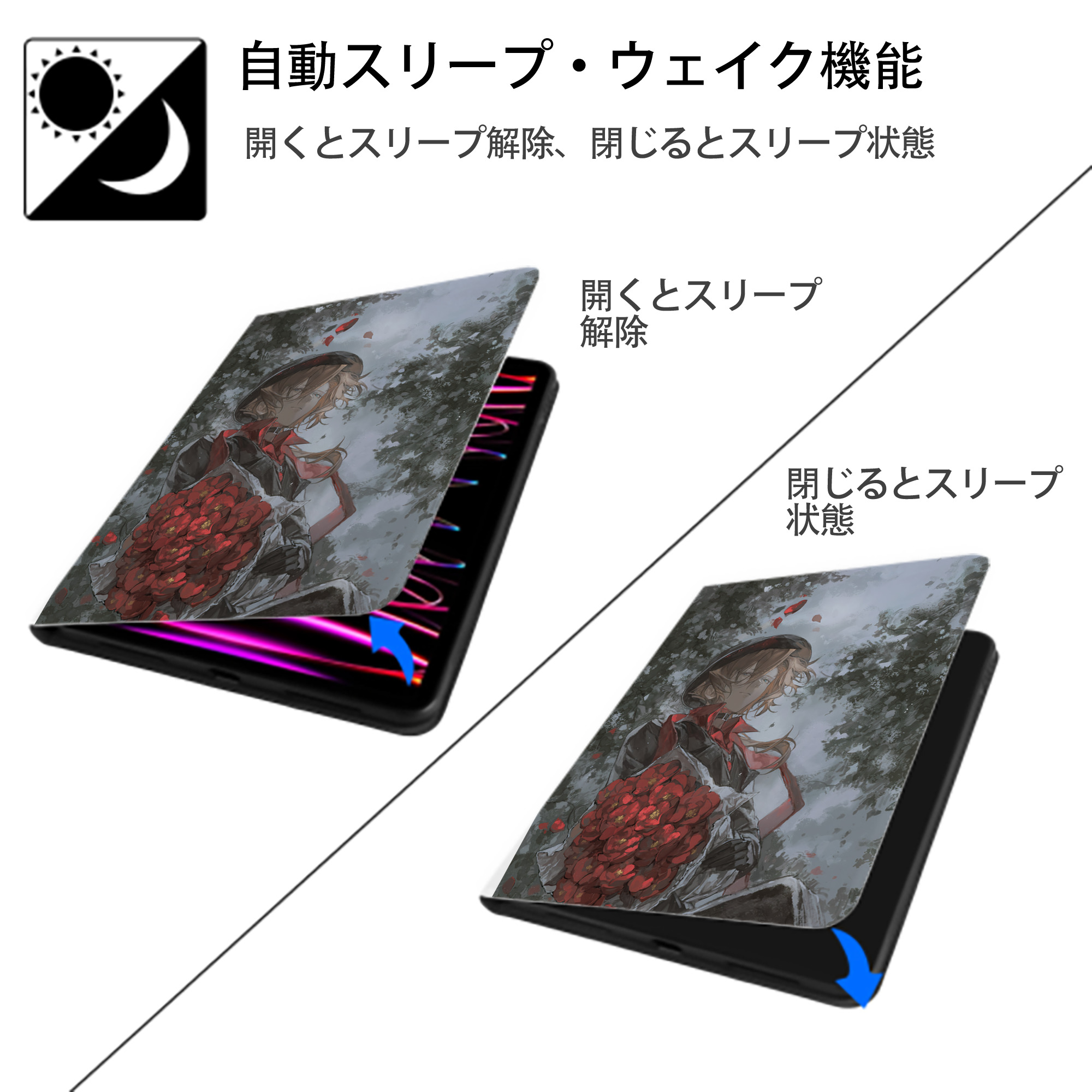文豪ストレイドッグス Bungo Stray Dogs IPad ケース ペン収納付き 三つ折りスタンド PUレザー×シリコン 対応機種9.5/10.5/10.9インチ