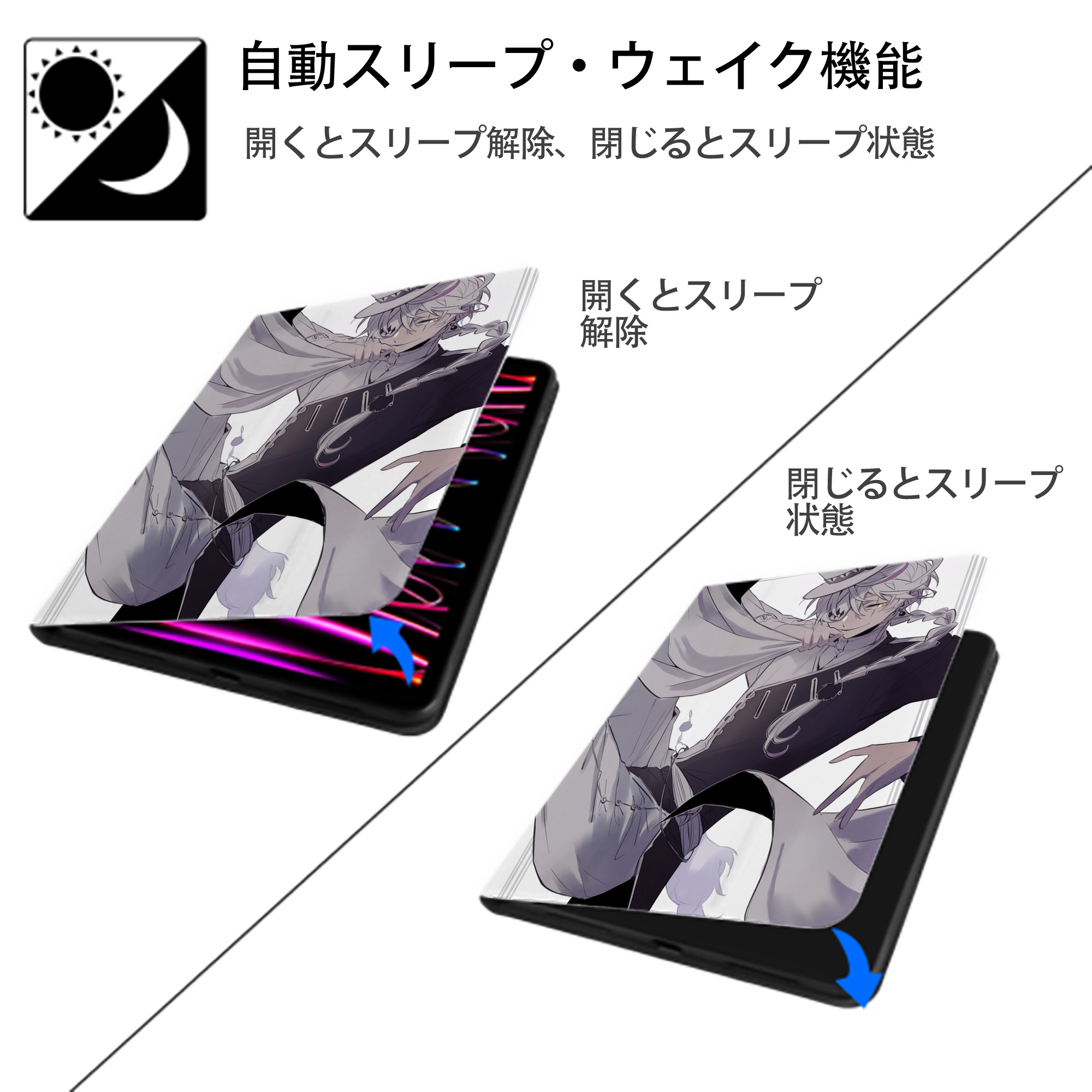 文豪ストレイドッグス Bungo Stray Dogs IPad ケース ペン収納付き 三つ折りスタンド PUレザー×シリコン 対応機種9.5/10.5/10.9インチ