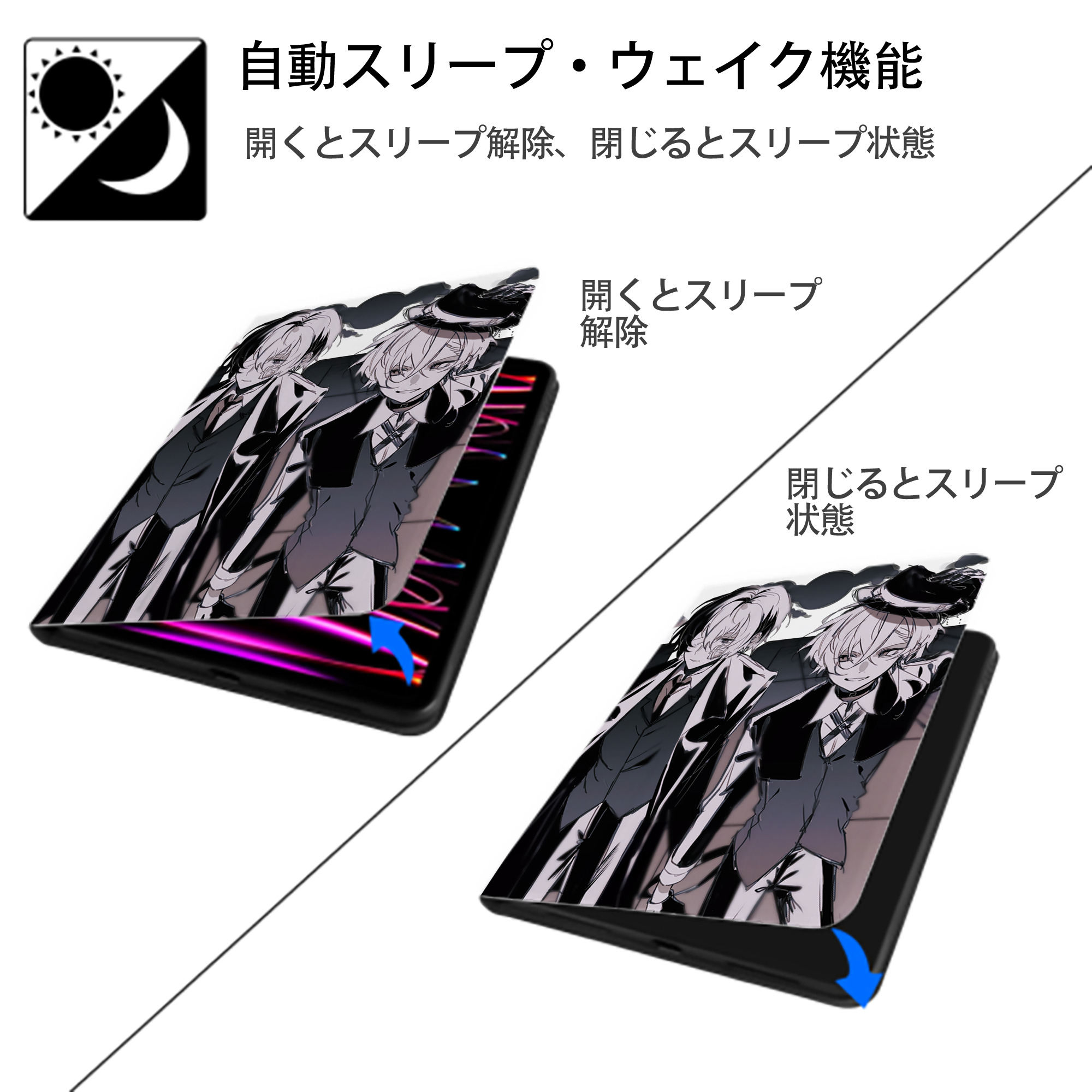 文豪ストレイドッグス Bungo Stray Dogs IPad ケース ペン収納付き 三つ折りスタンド PUレザー×シリコン 対応機種9.5/10.5/10.9インチ