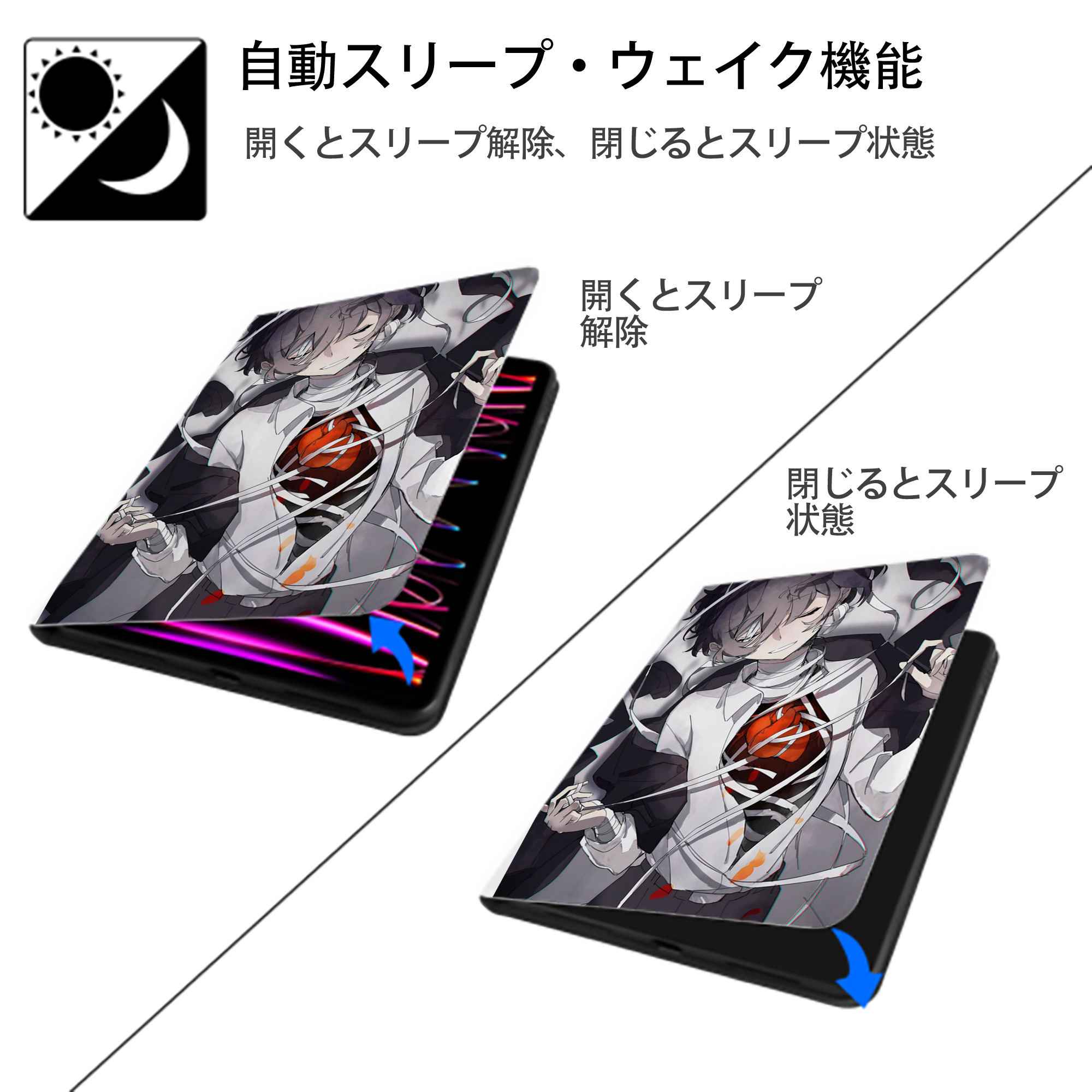 文豪ストレイドッグス Bungo Stray Dogs IPad ケース ペン収納付き 三つ折りスタンド PUレザー×シリコン 対応機種9.5/10.5/10.9インチ