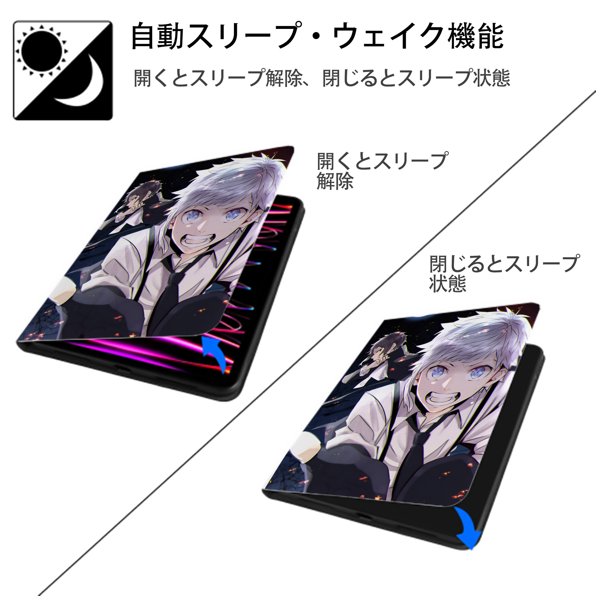 文豪ストレイドッグス Bungo Stray Dogs IPad ケース ペン収納付き 三つ折りスタンド PUレザー×シリコン 対応機種9.5/10.5/10.9インチ