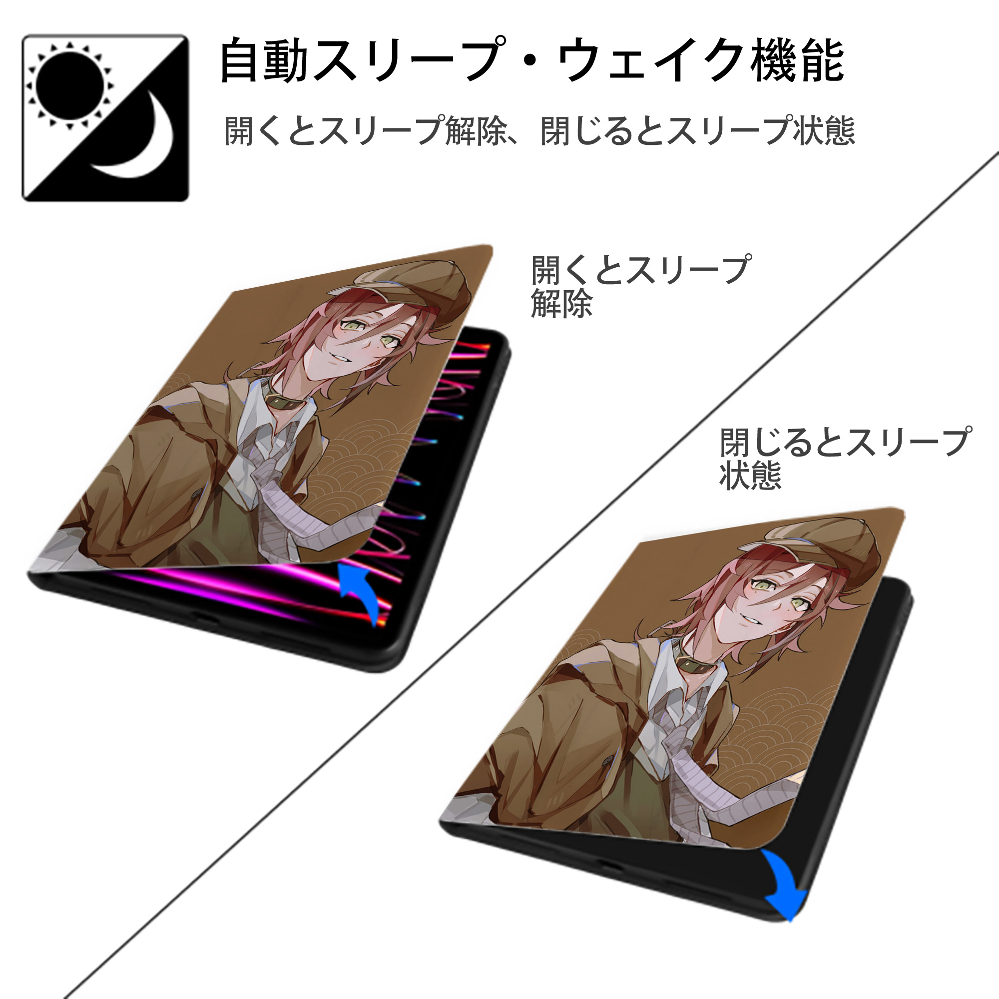 文豪ストレイドッグス Bungo Stray Dogs IPad ケース ペン収納付き 三つ折りスタンド PUレザー×シリコン 対応機種9.5/10.5/10.9インチ