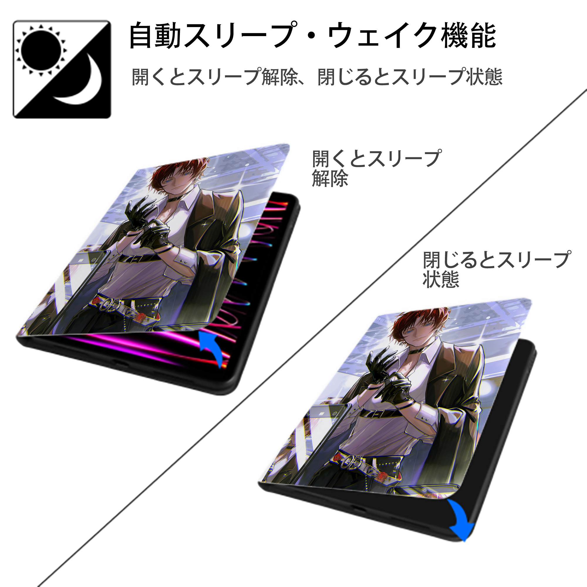 文豪ストレイドッグス Bungo Stray Dogs IPad ケース ペン収納付き 三つ折りスタンド PUレザー×シリコン 対応機種9.5/10.5/10.9インチ
