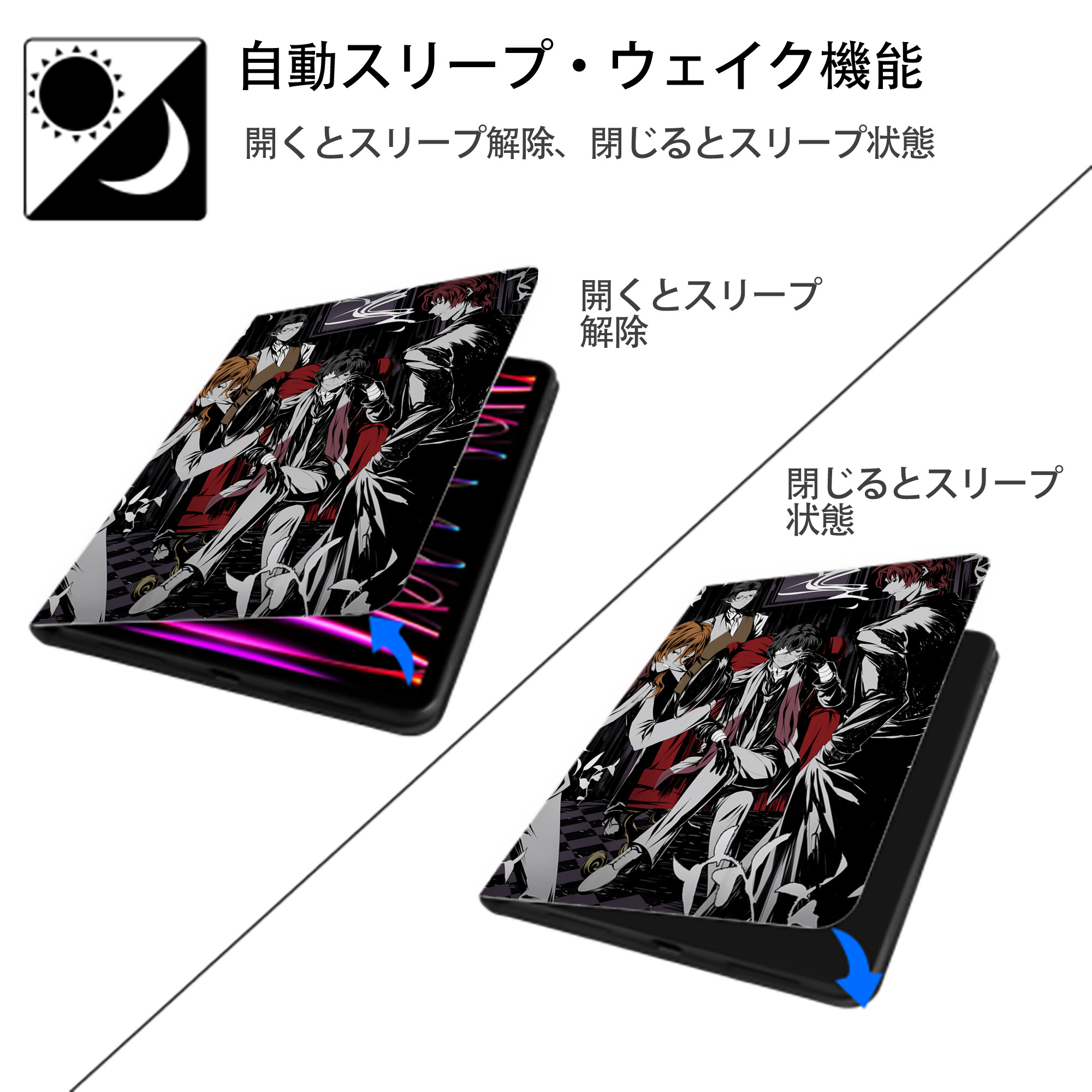 文豪ストレイドッグス Bungo Stray Dogs IPad ケース ペン収納付き 三つ折りスタンド PUレザー×シリコン 対応機種9.5/10.5/10.9インチ