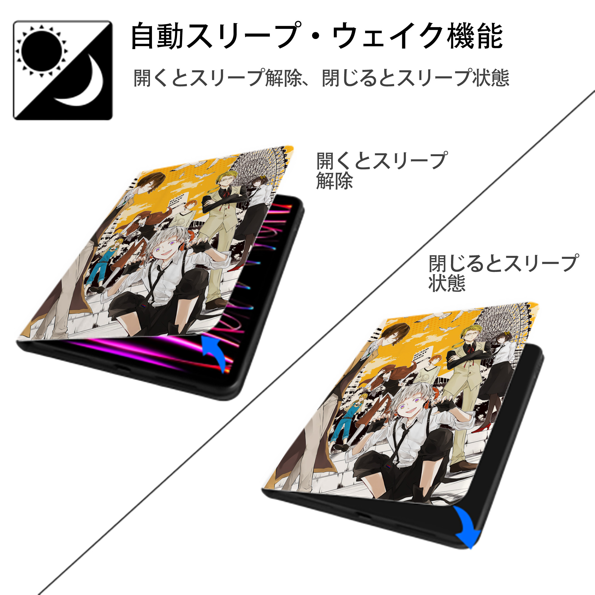 文豪ストレイドッグス Bungo Stray Dogs IPad ケース ペン収納付き 三つ折りスタンド PUレザー×シリコン 対応機種9.5/10.5/10.9インチ