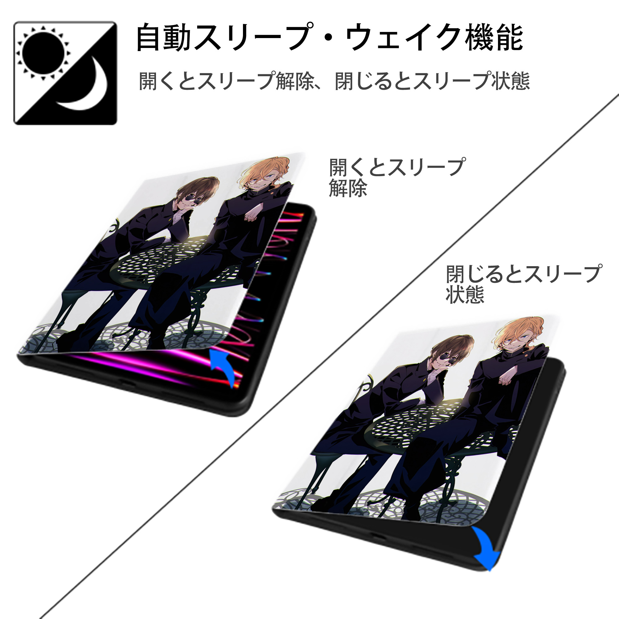 文豪ストレイドッグス Bungo Stray Dogs IPad ケース ペン収納付き 三つ折りスタンド PUレザー×シリコン 対応機種9.5/10.5/10.9インチ