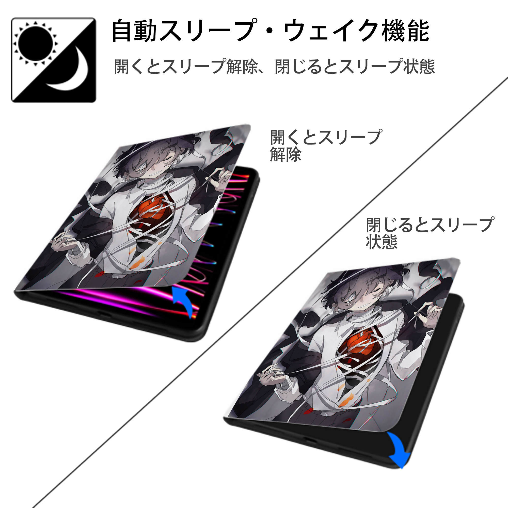 文豪ストレイドッグス Bungo Stray Dogs IPad ケース ペン収納付き 三つ折りスタンド PUレザー×シリコン 対応機種9.5/10.5/10.9インチ