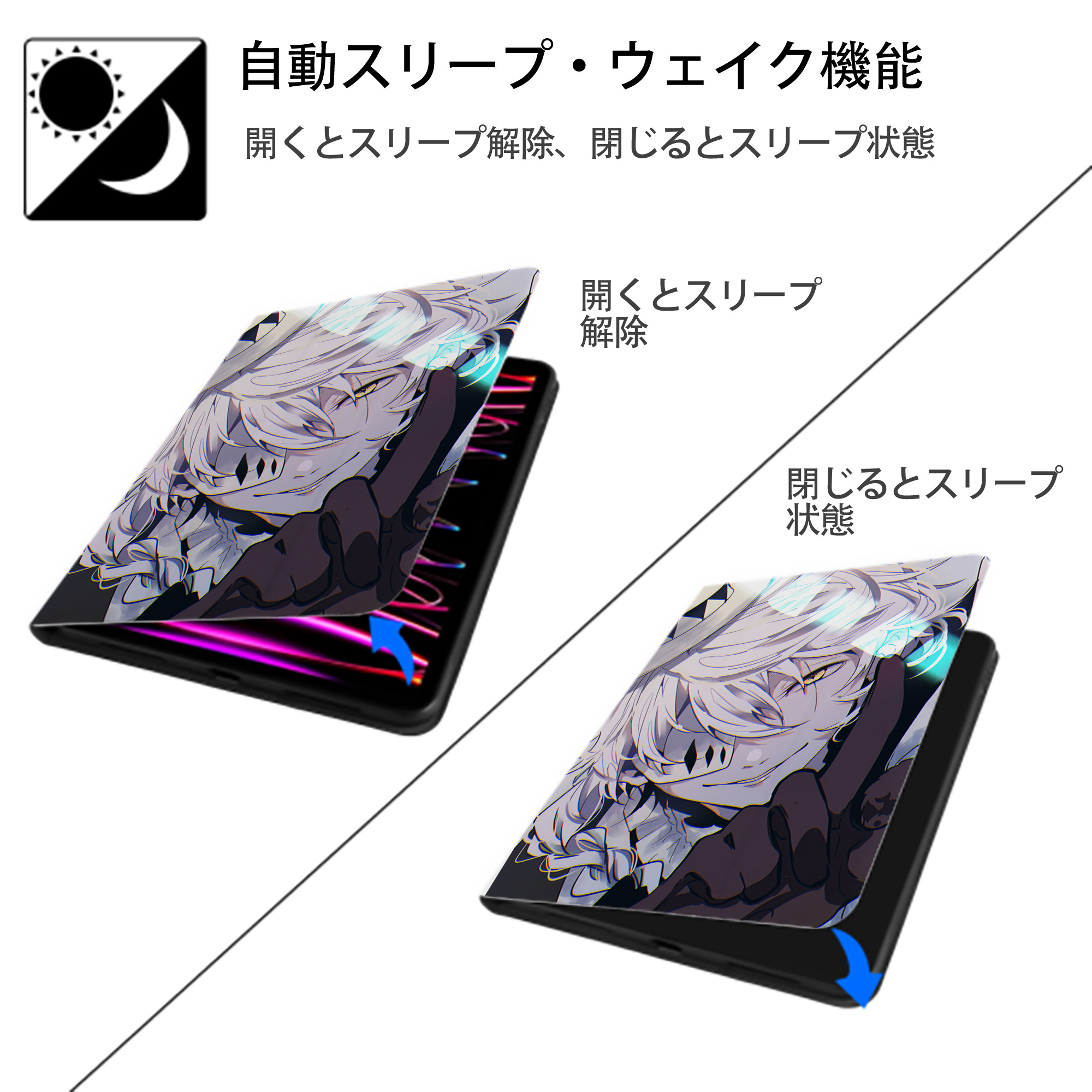 文豪ストレイドッグス Bungo Stray Dogs IPad ケース ペン収納付き 三つ折りスタンド PUレザー×シリコン 対応機種9.5/10.5/10.9インチ