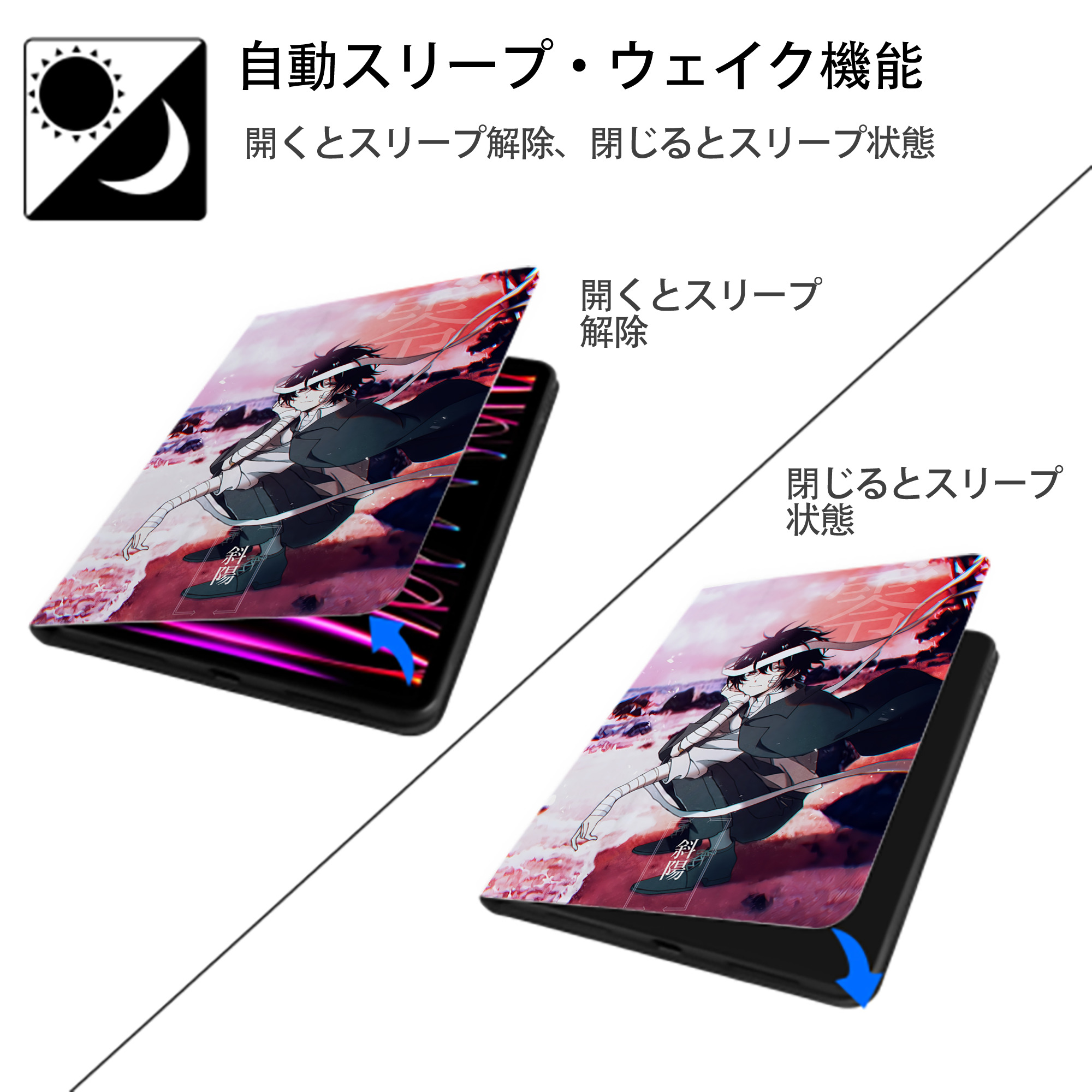 文豪ストレイドッグス Bungo Stray Dogs IPad ケース ペン収納付き 三つ折りスタンド PUレザー×シリコン 対応機種9.5/10.5/10.9インチ