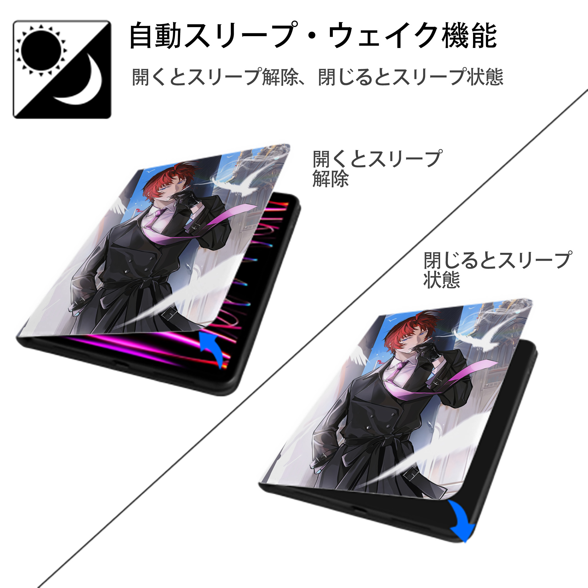 文豪ストレイドッグス Bungo Stray Dogs IPad ケース ペン収納付き 三つ折りスタンド PUレザー×シリコン 対応機種9.5/10.5/10.9インチ