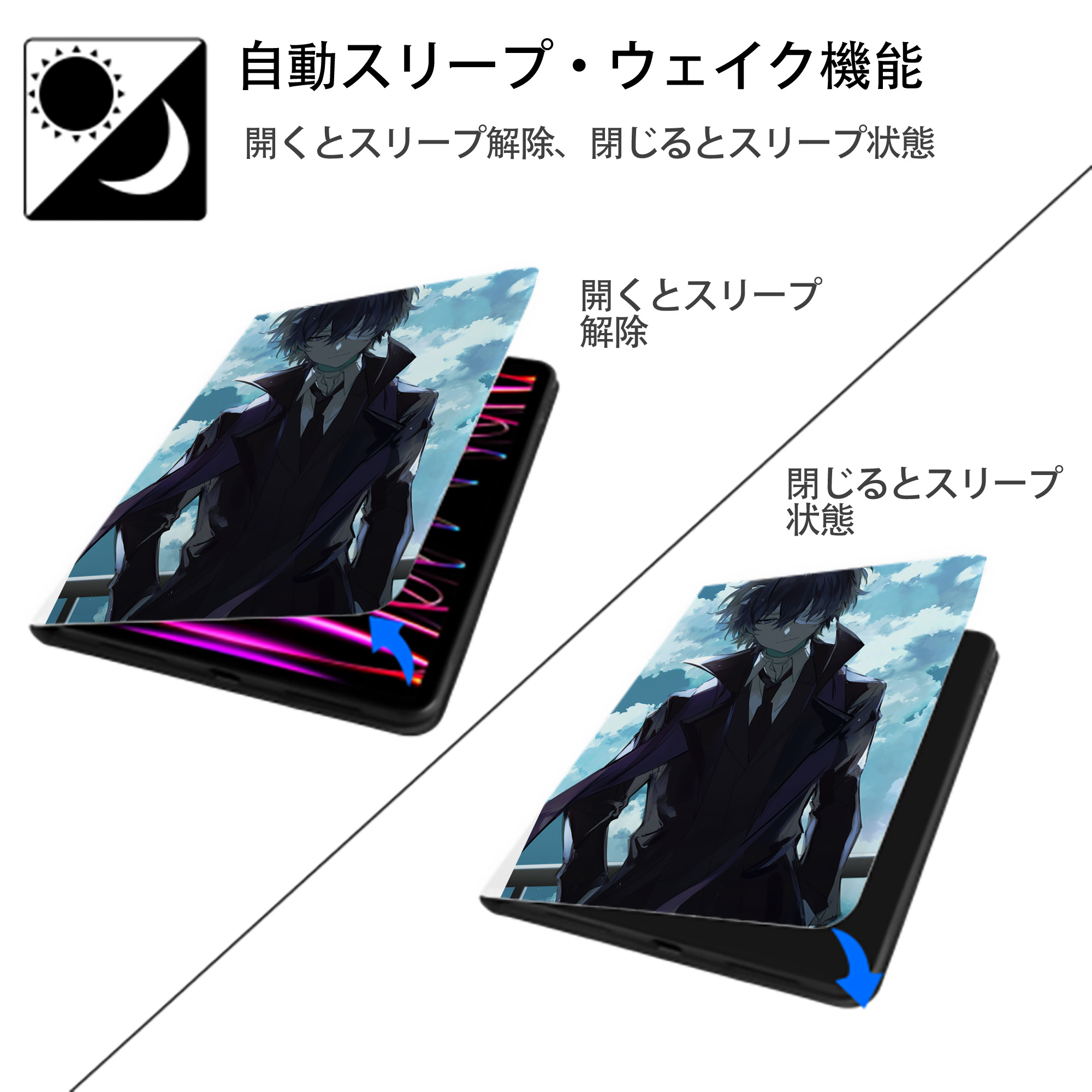 文豪ストレイドッグス Bungo Stray Dogs IPad ケース ペン収納付き 三つ折りスタンド PUレザー×シリコン 対応機種9.5/10.5/10.9インチ